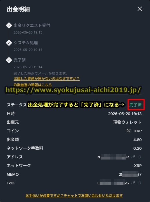 バイナンス