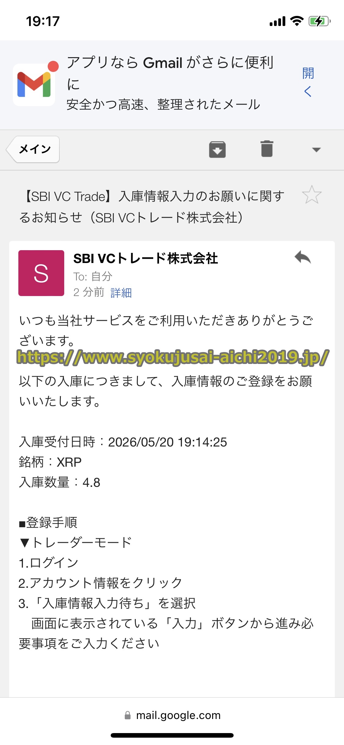 バイナンス
