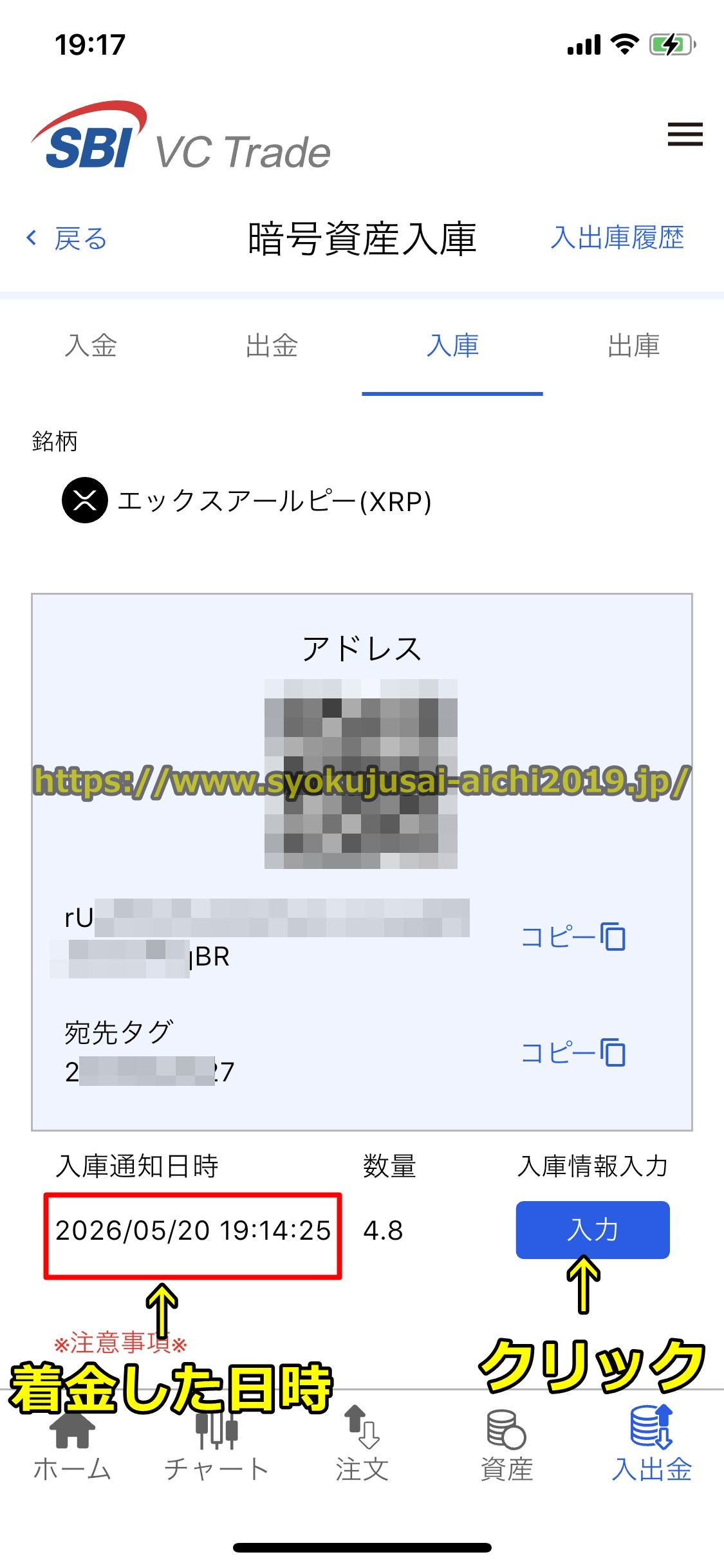 バイナンス