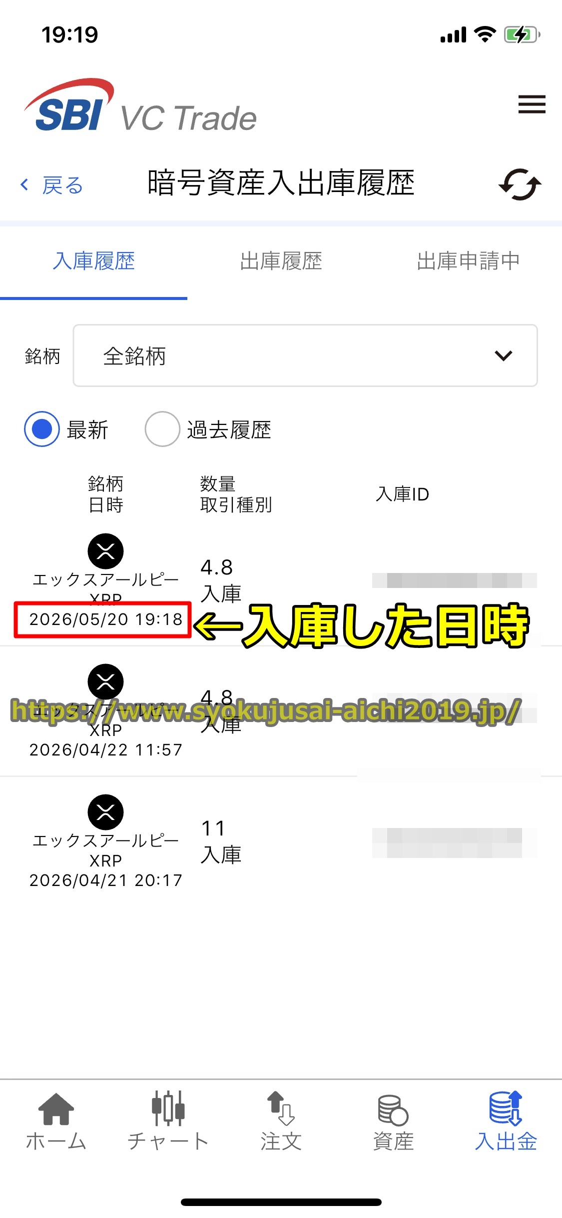 バイナンス