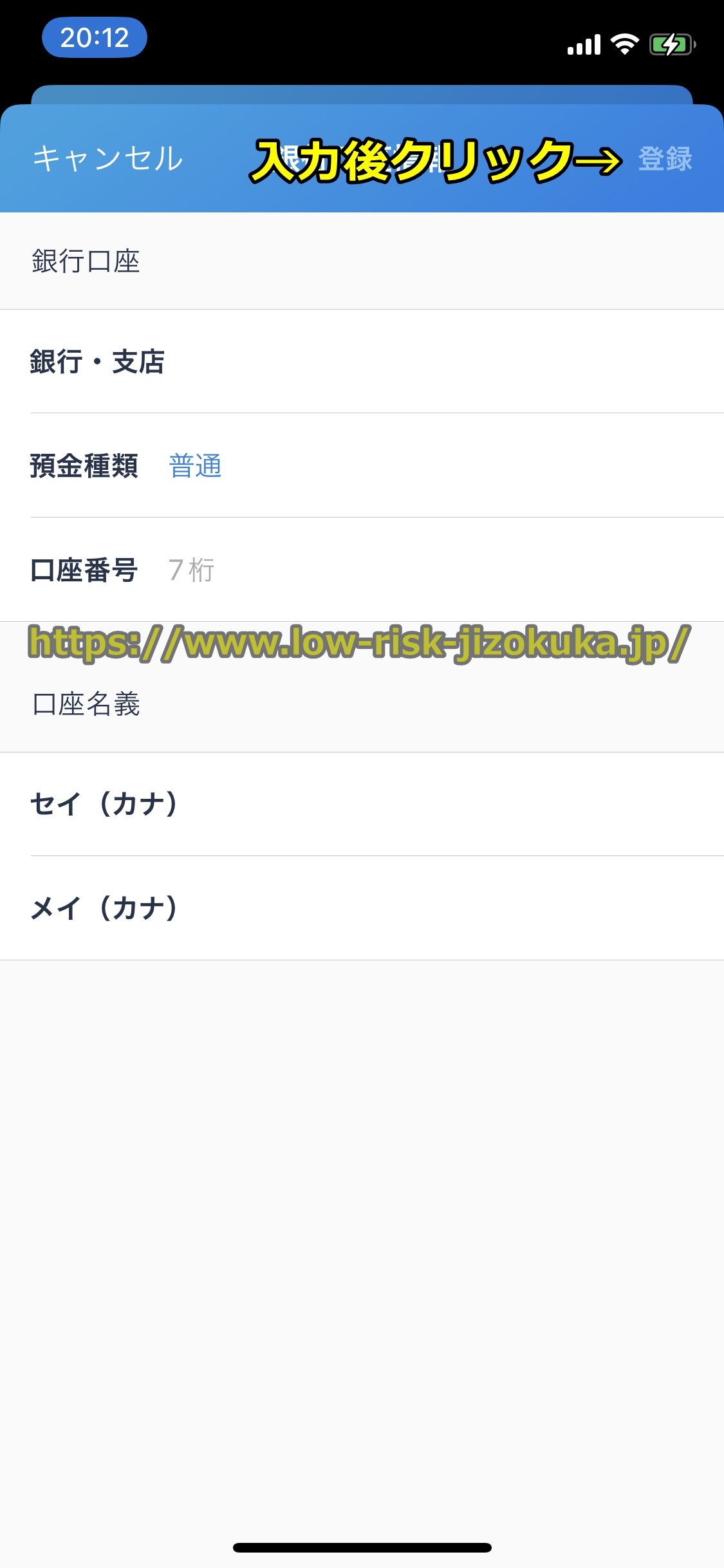 ビットフライヤー