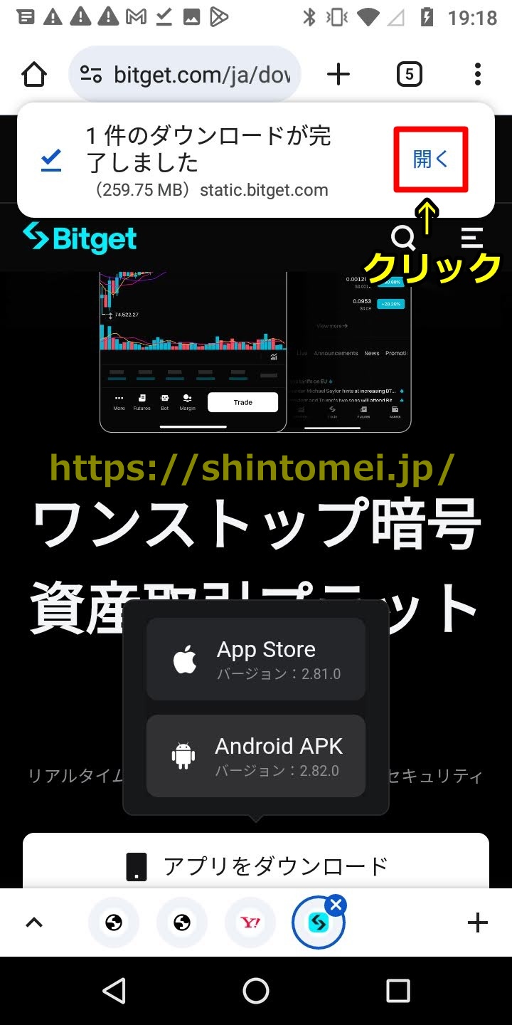 Bitget