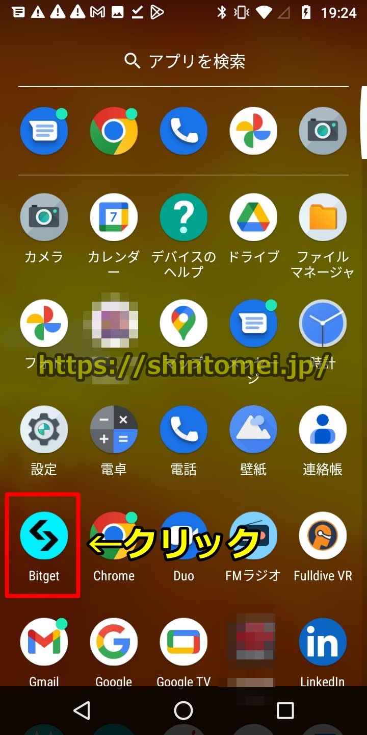 Bitget