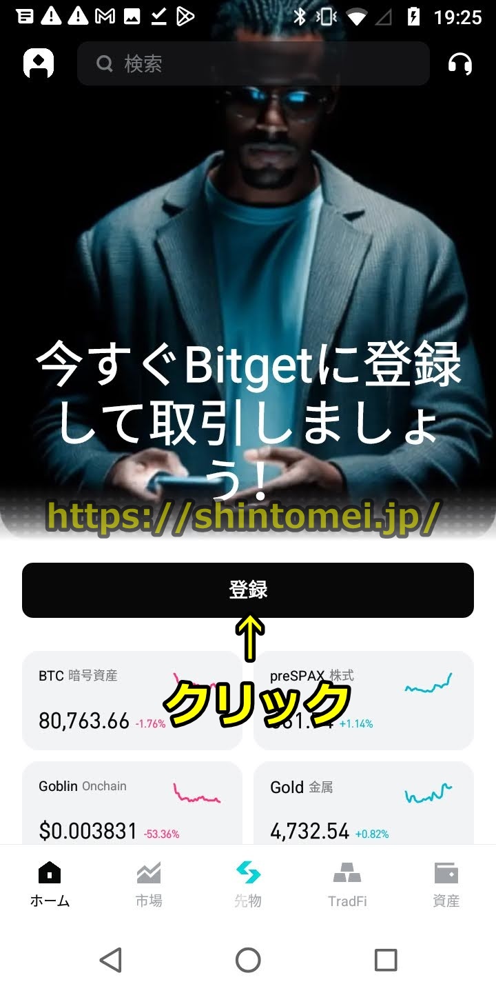 Bitget