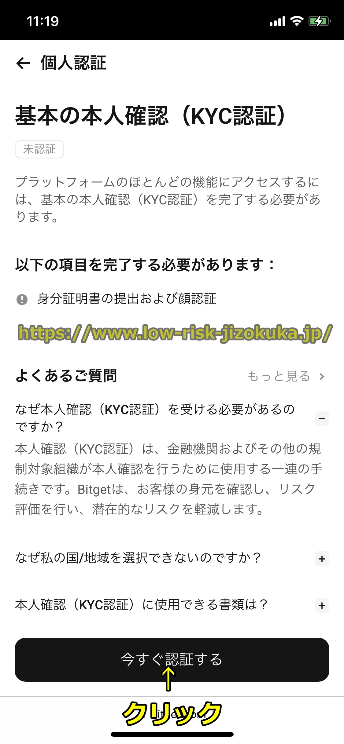 Bitget