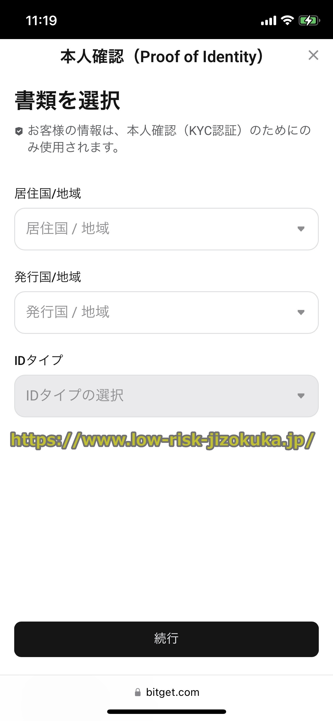 Bitget