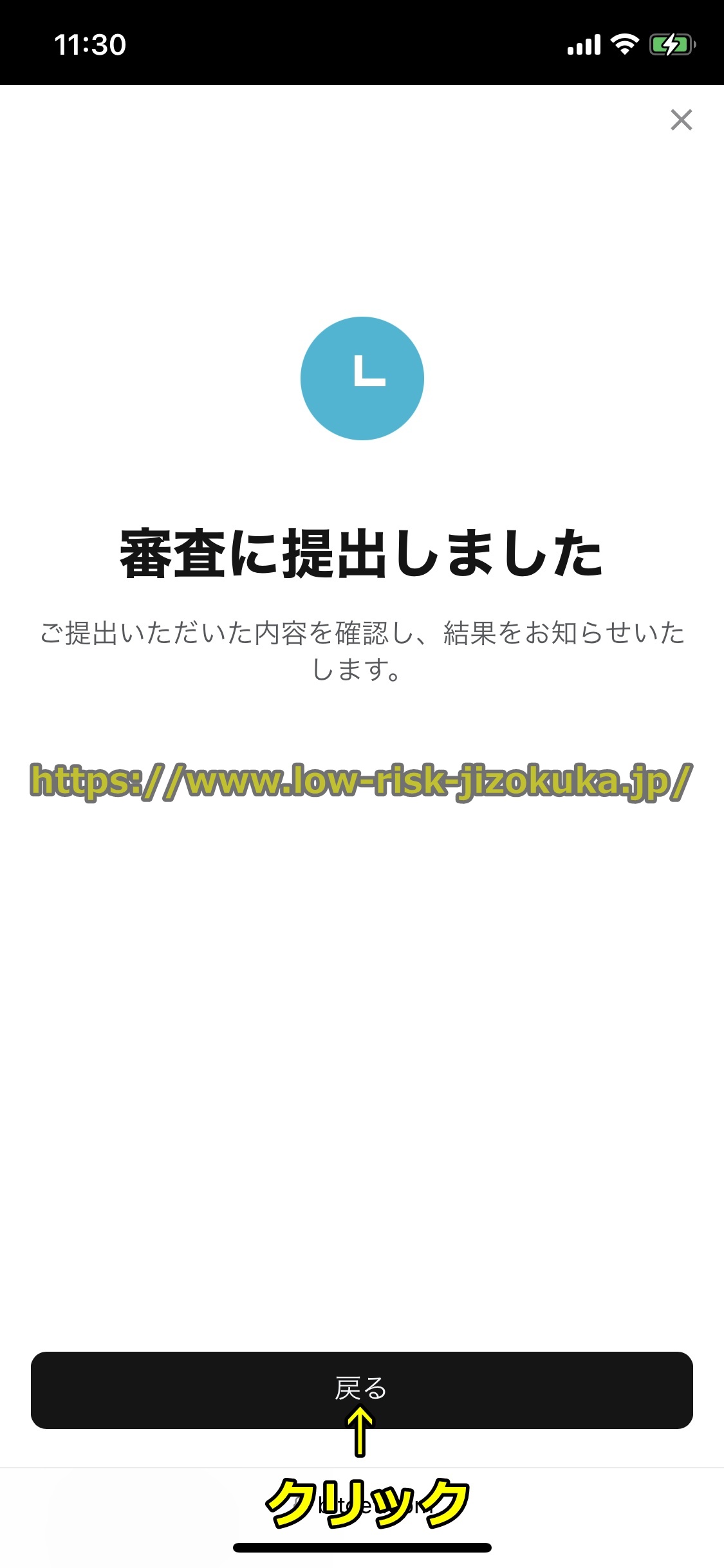 Bitget