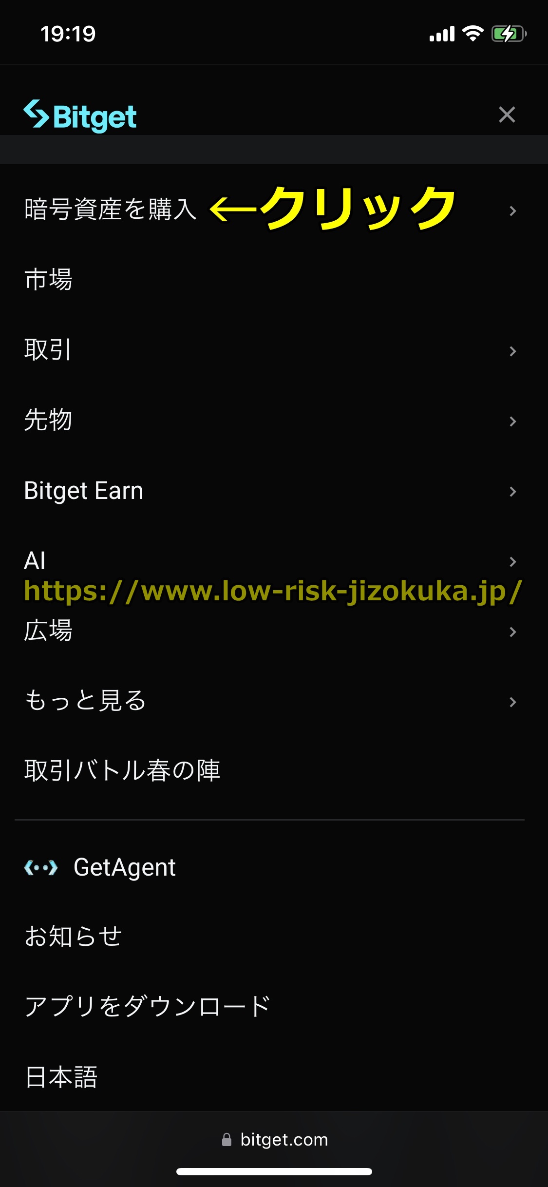 Bitget