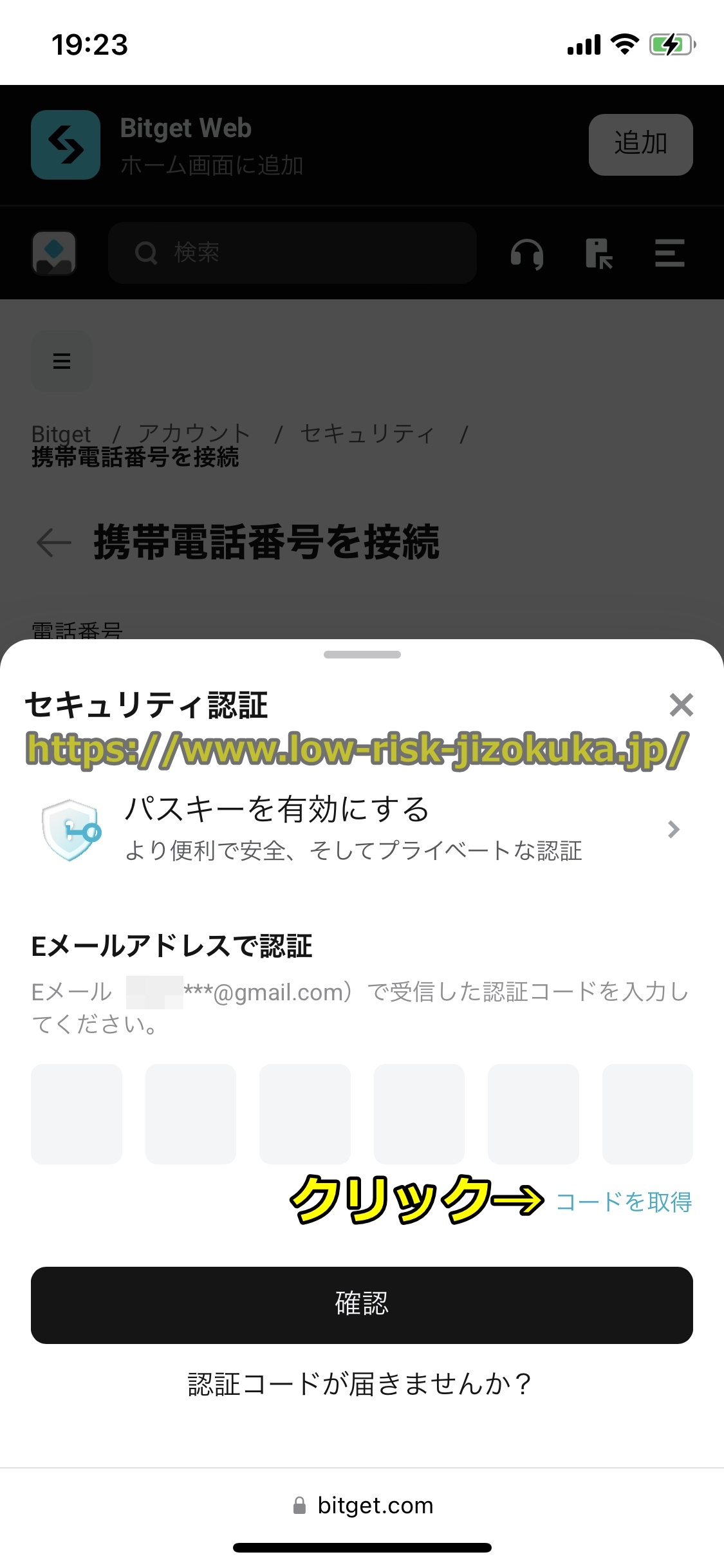 Bitget