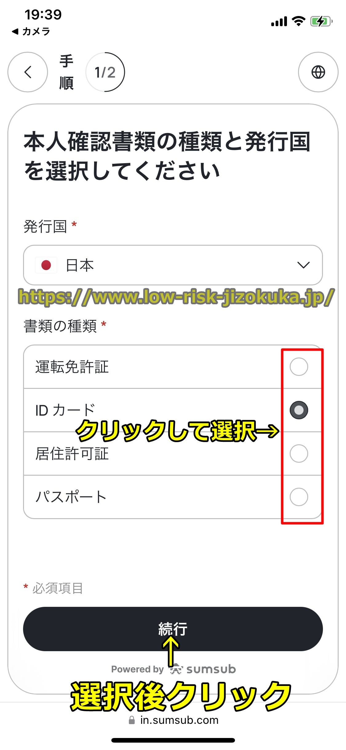 Bitget