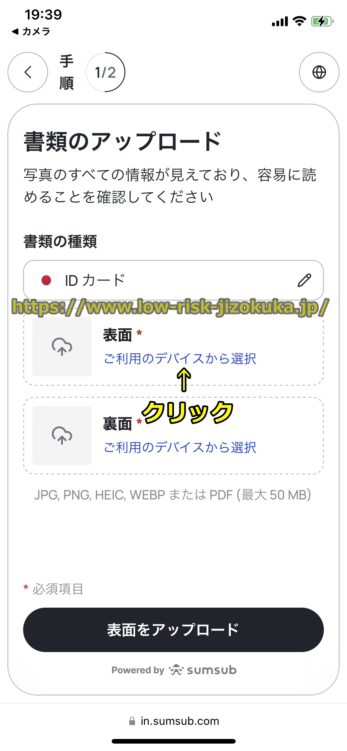Bitget