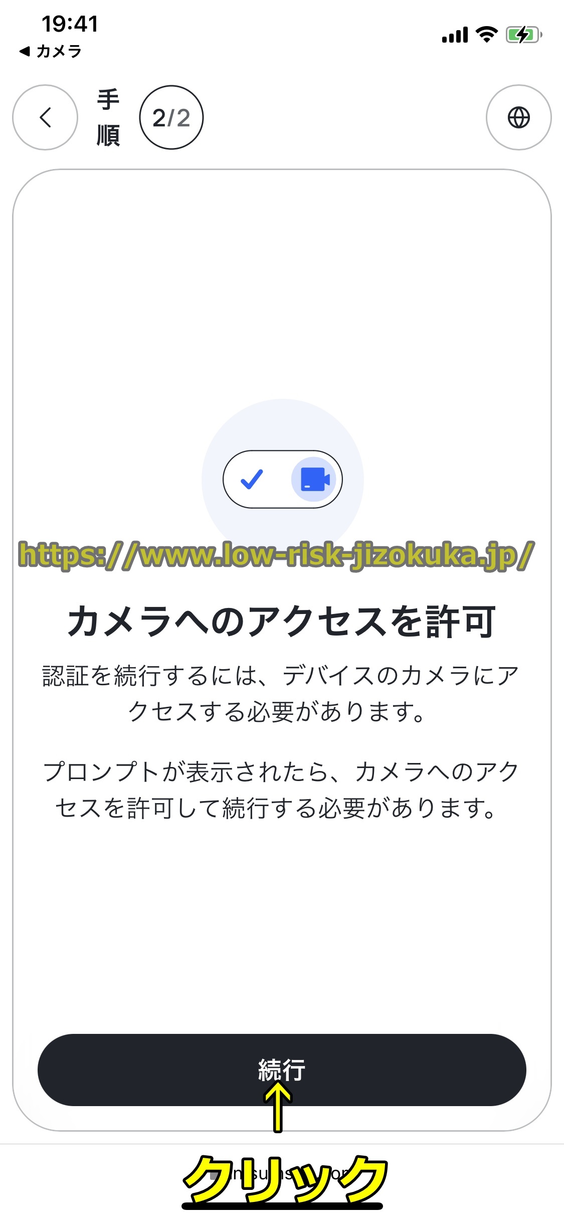 Bitget