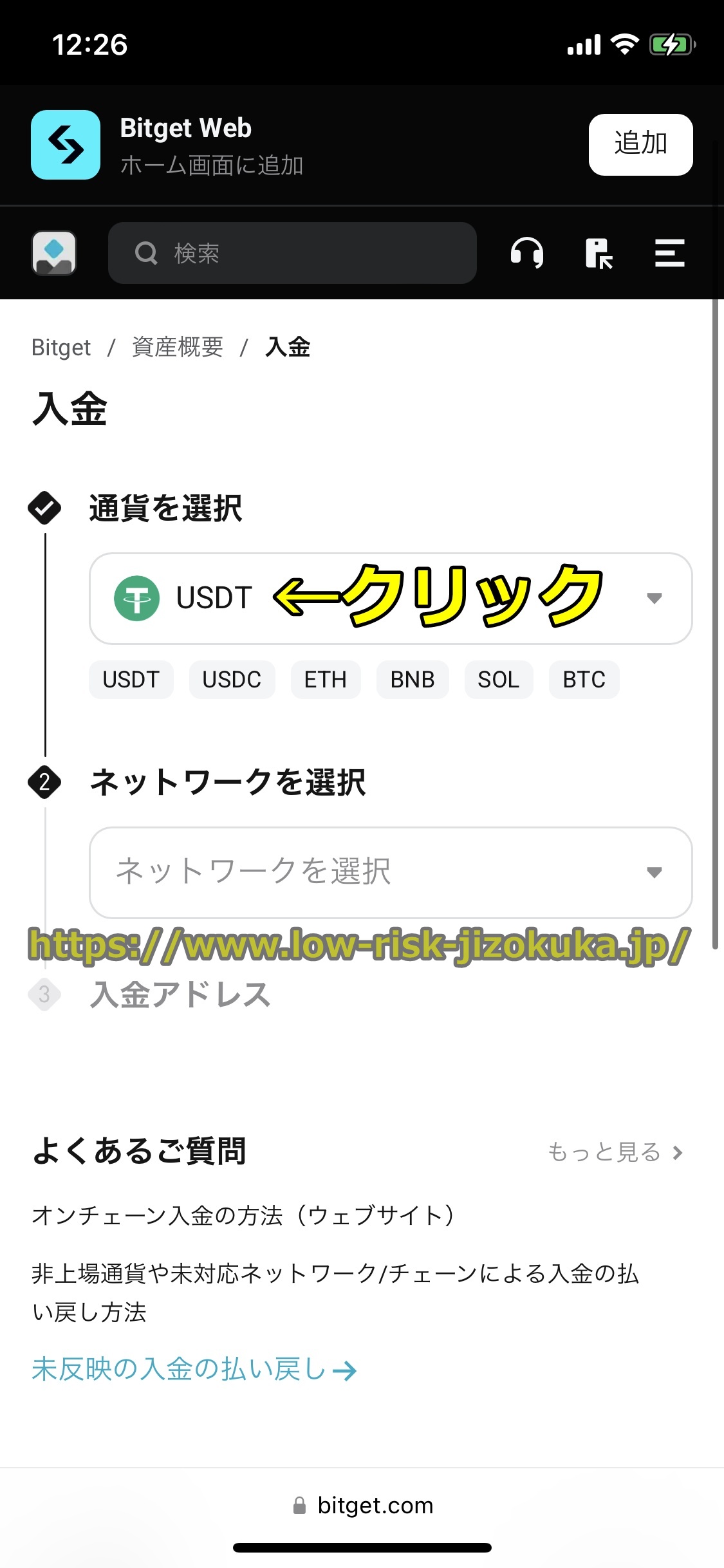 Bitget