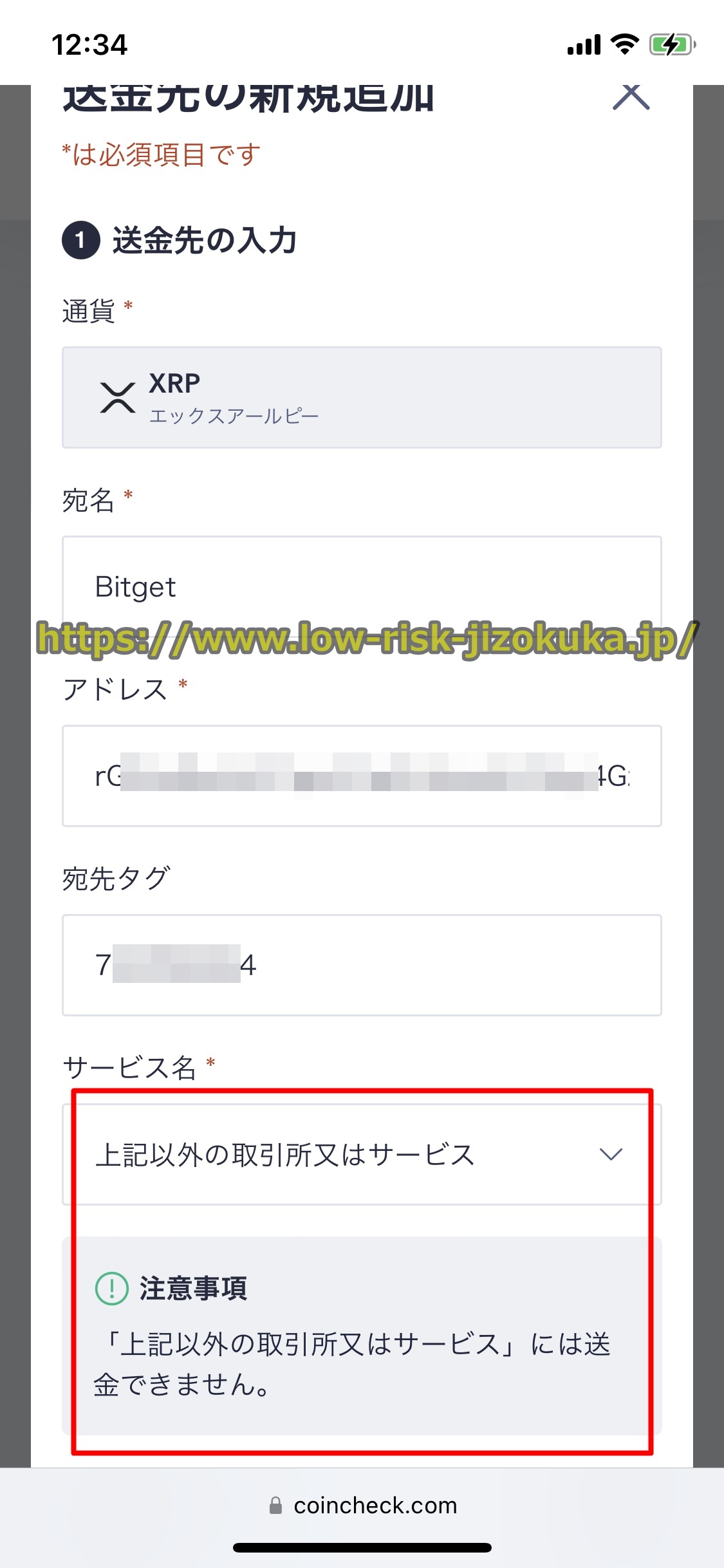 Bitget