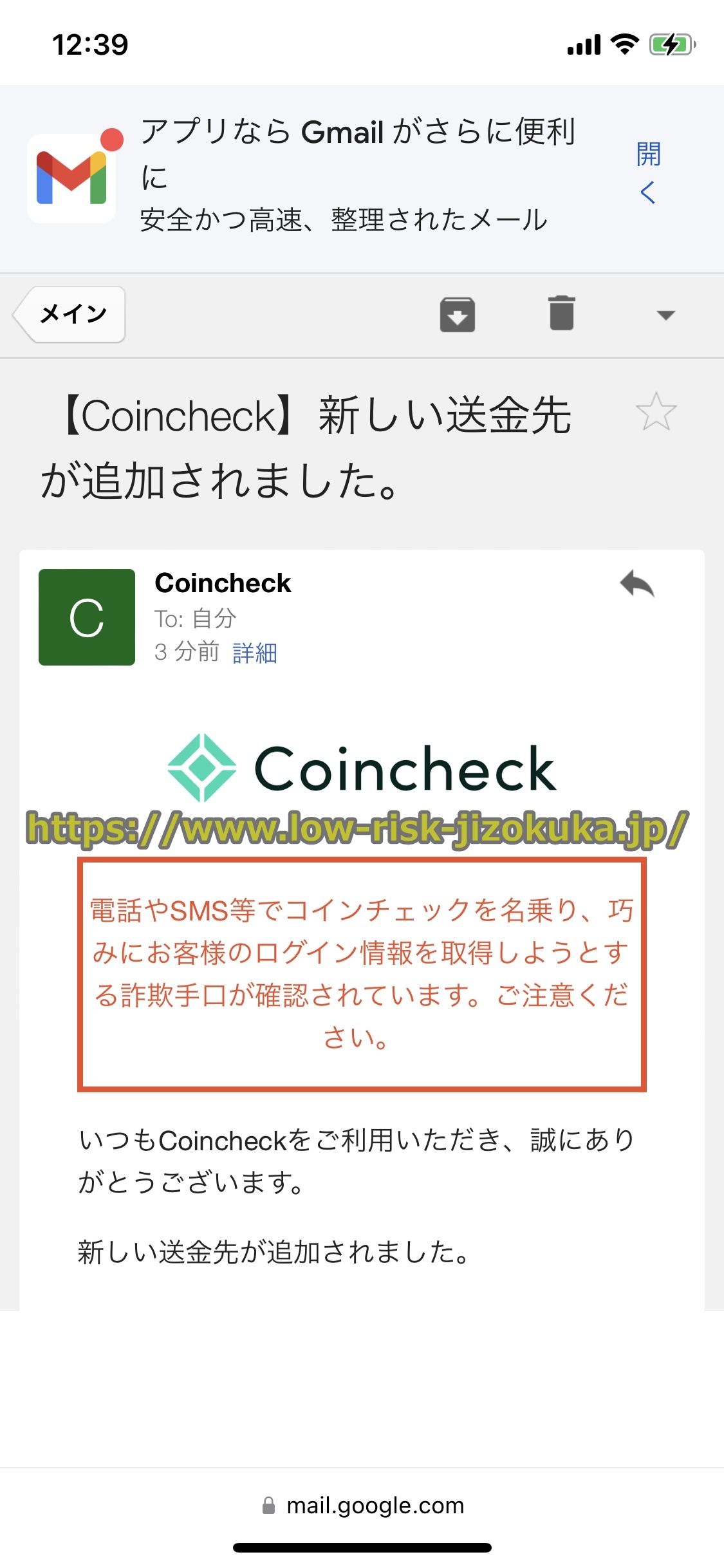 Bitget