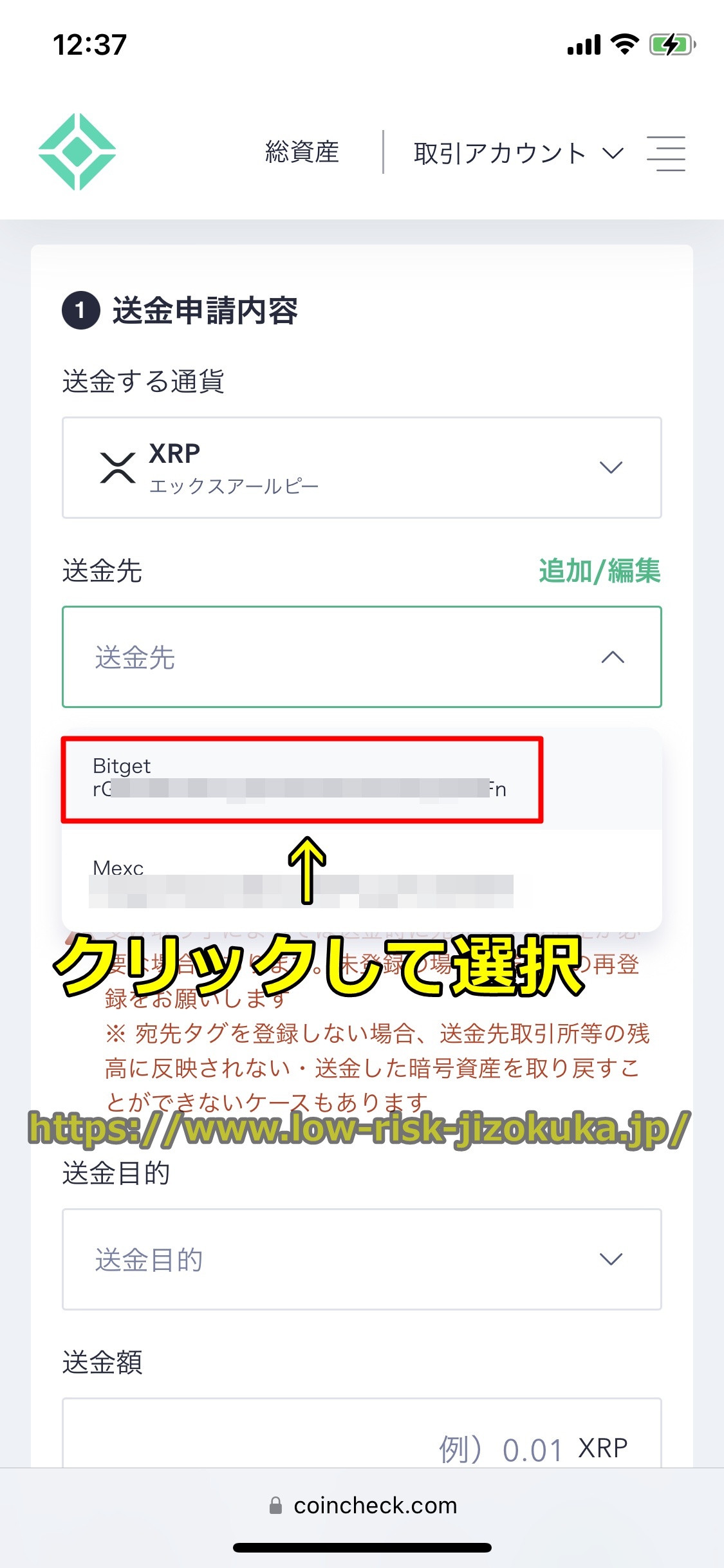Bitget
