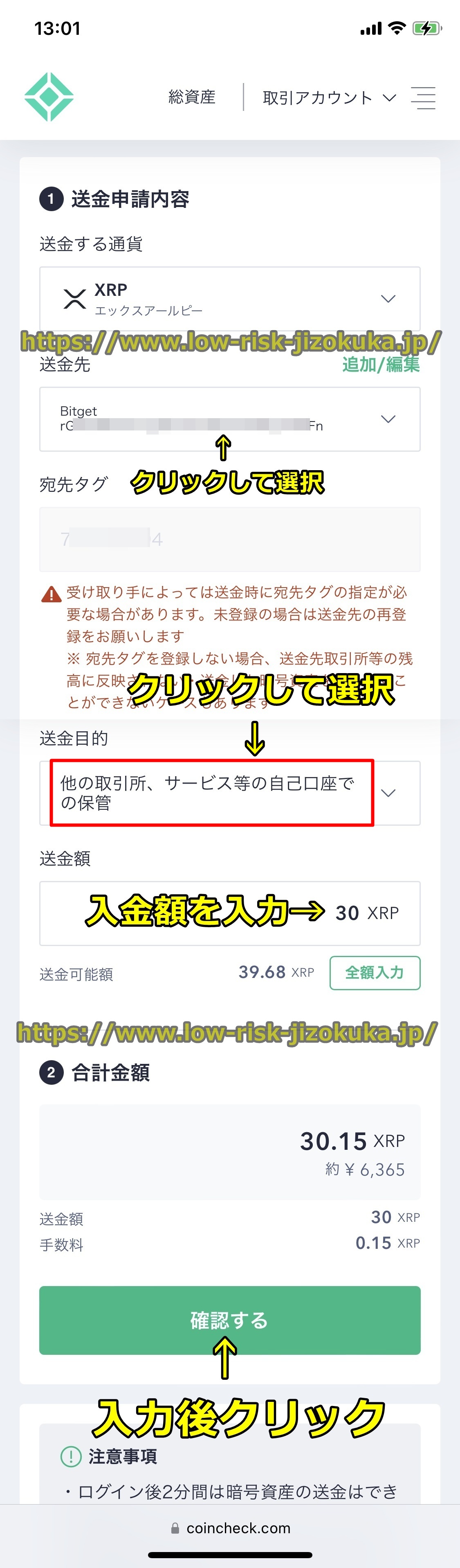 Bitget