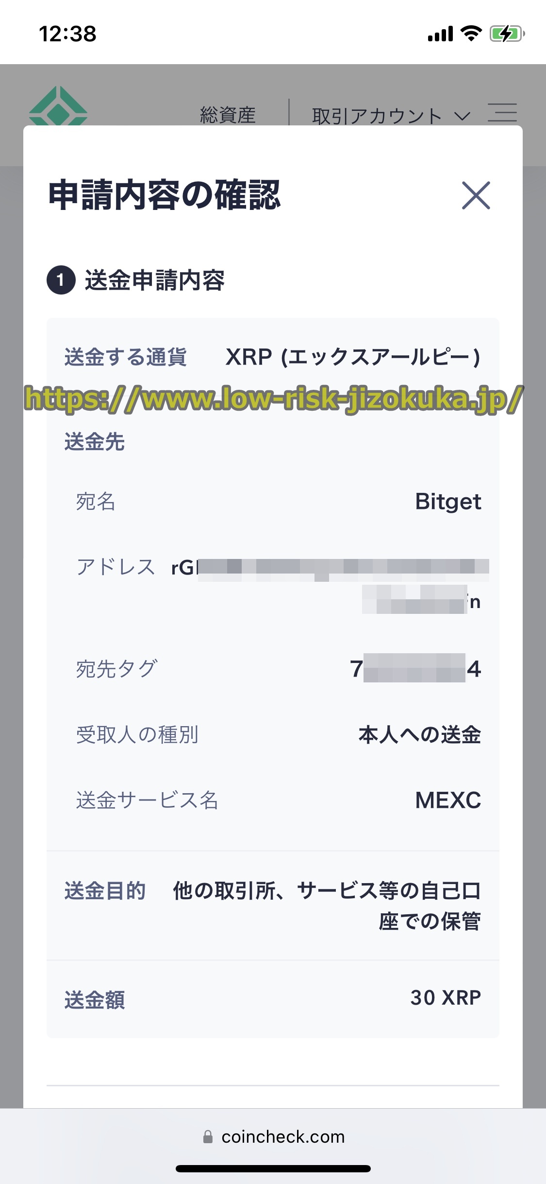 Bitget