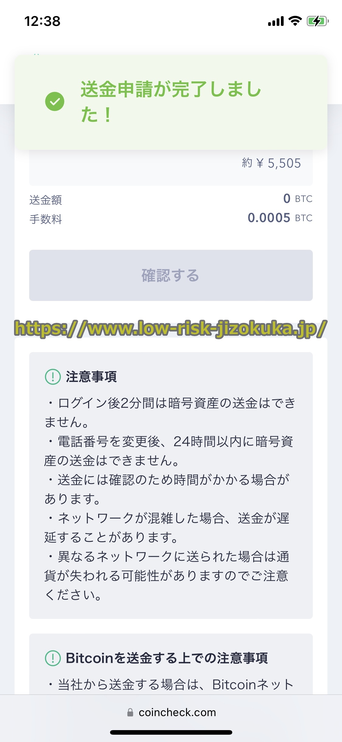 Bitget