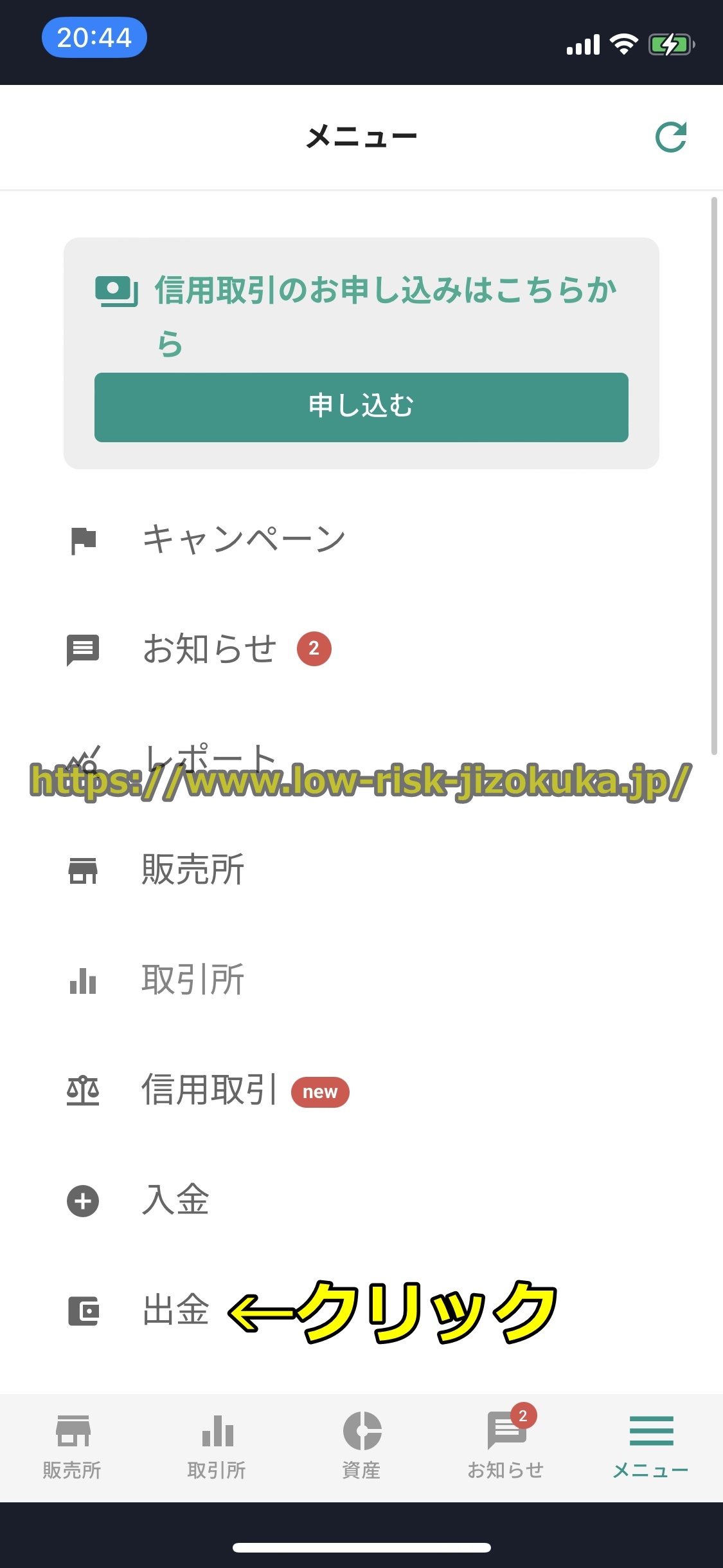 Bitget