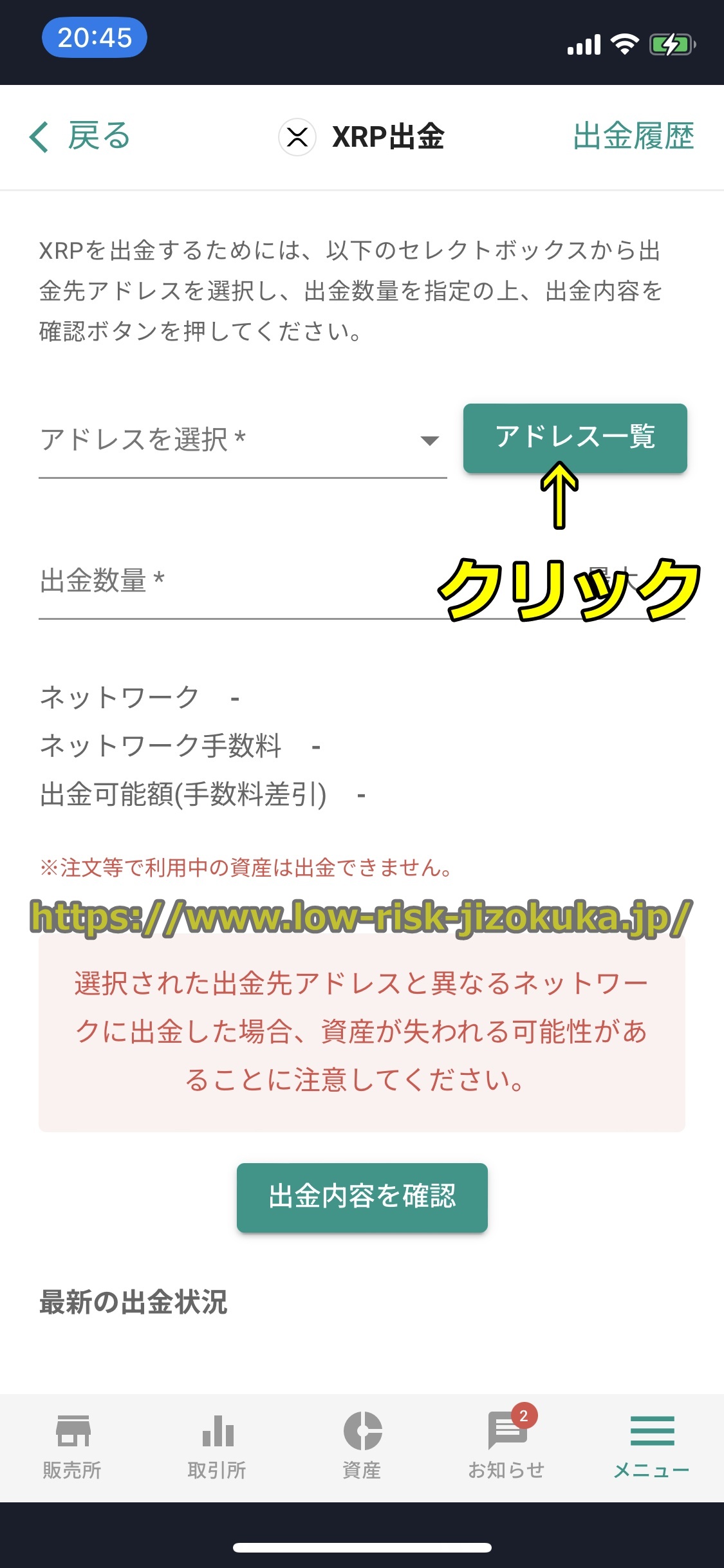 Bitget