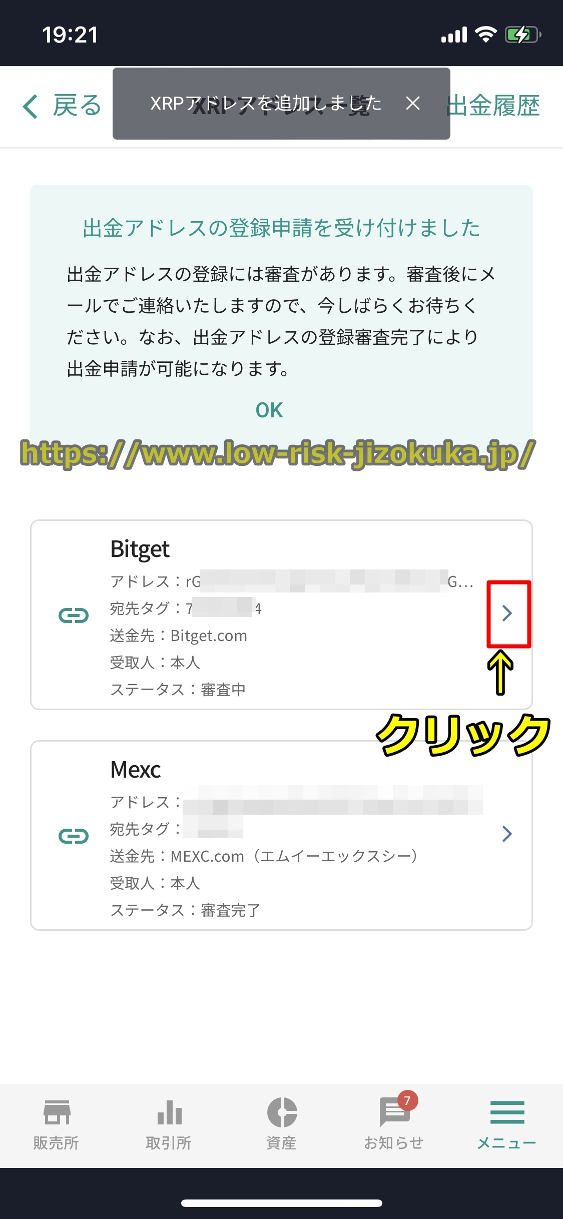 Bitget