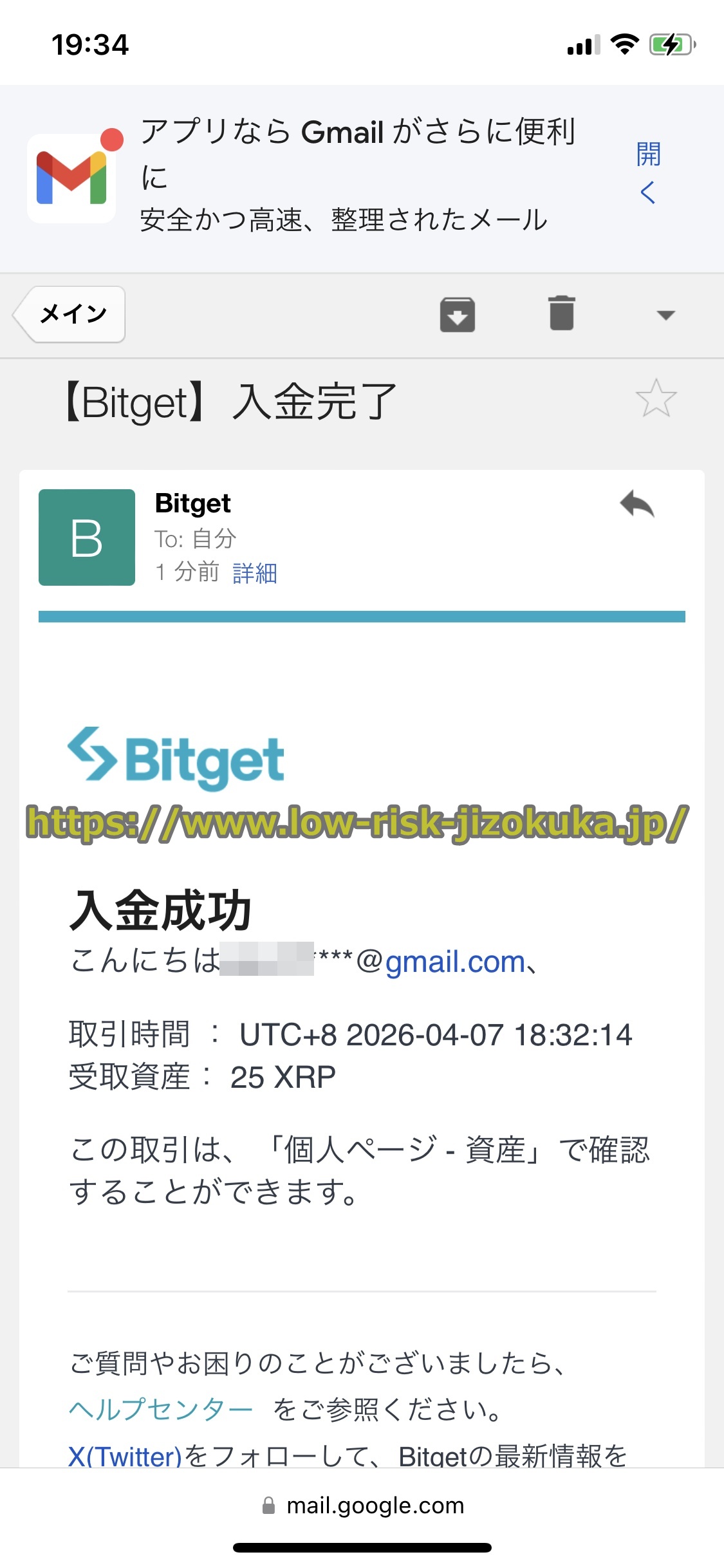 Bitget