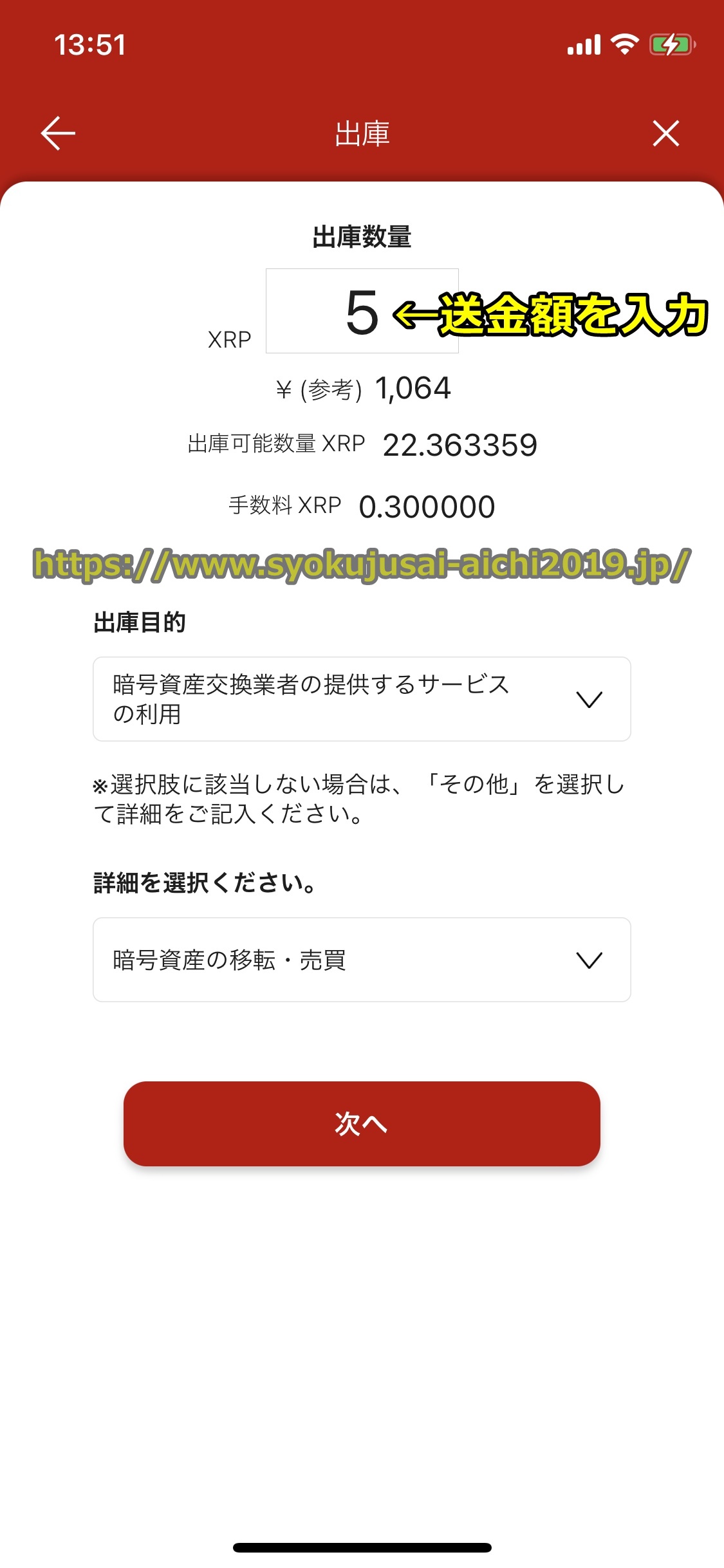 Bitget