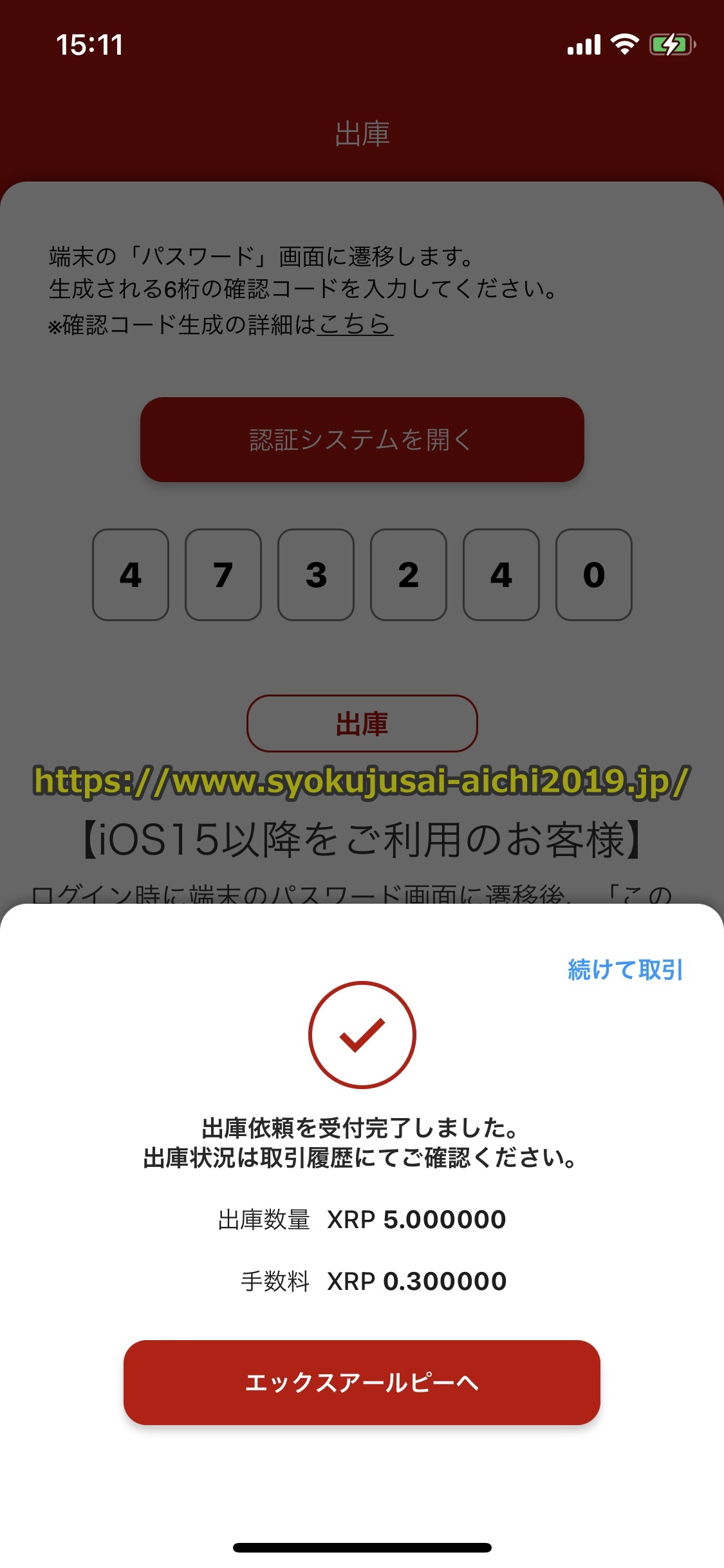 Bitget