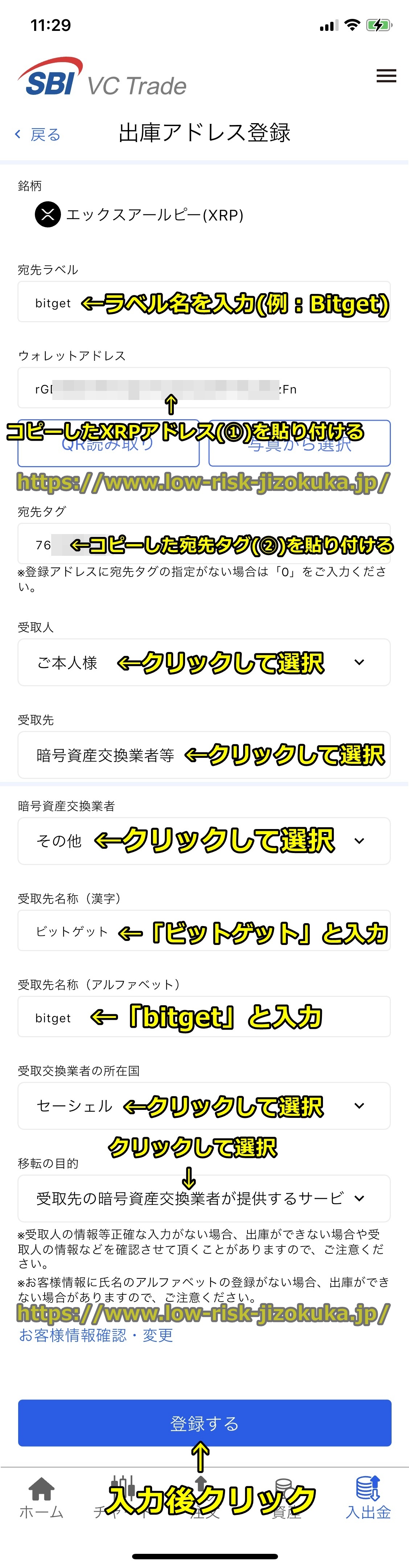 Bitget