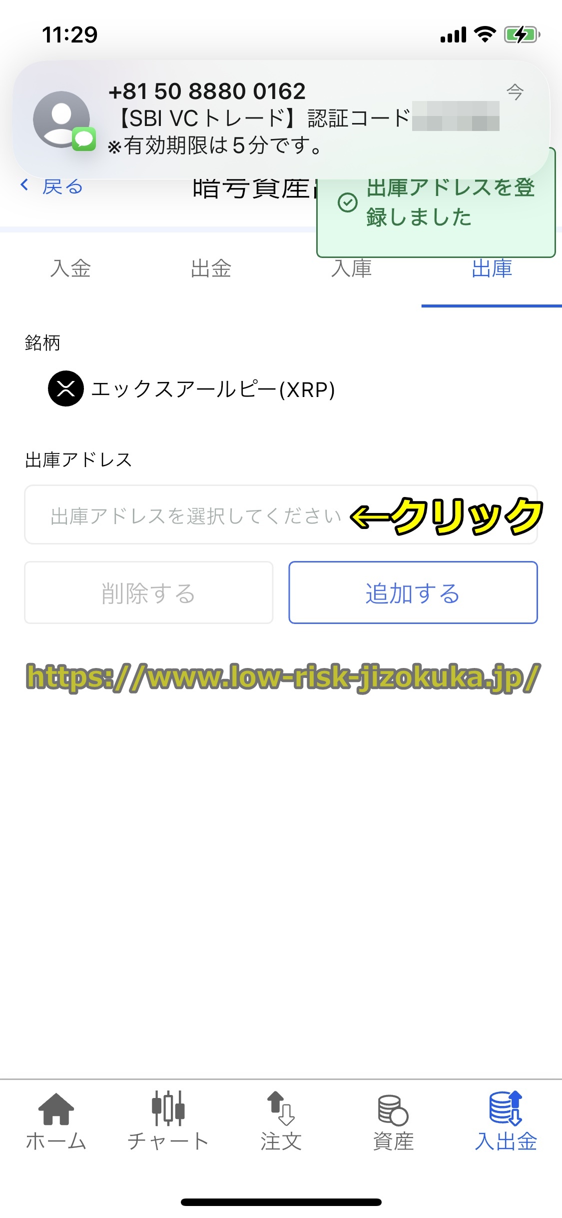 Bitget