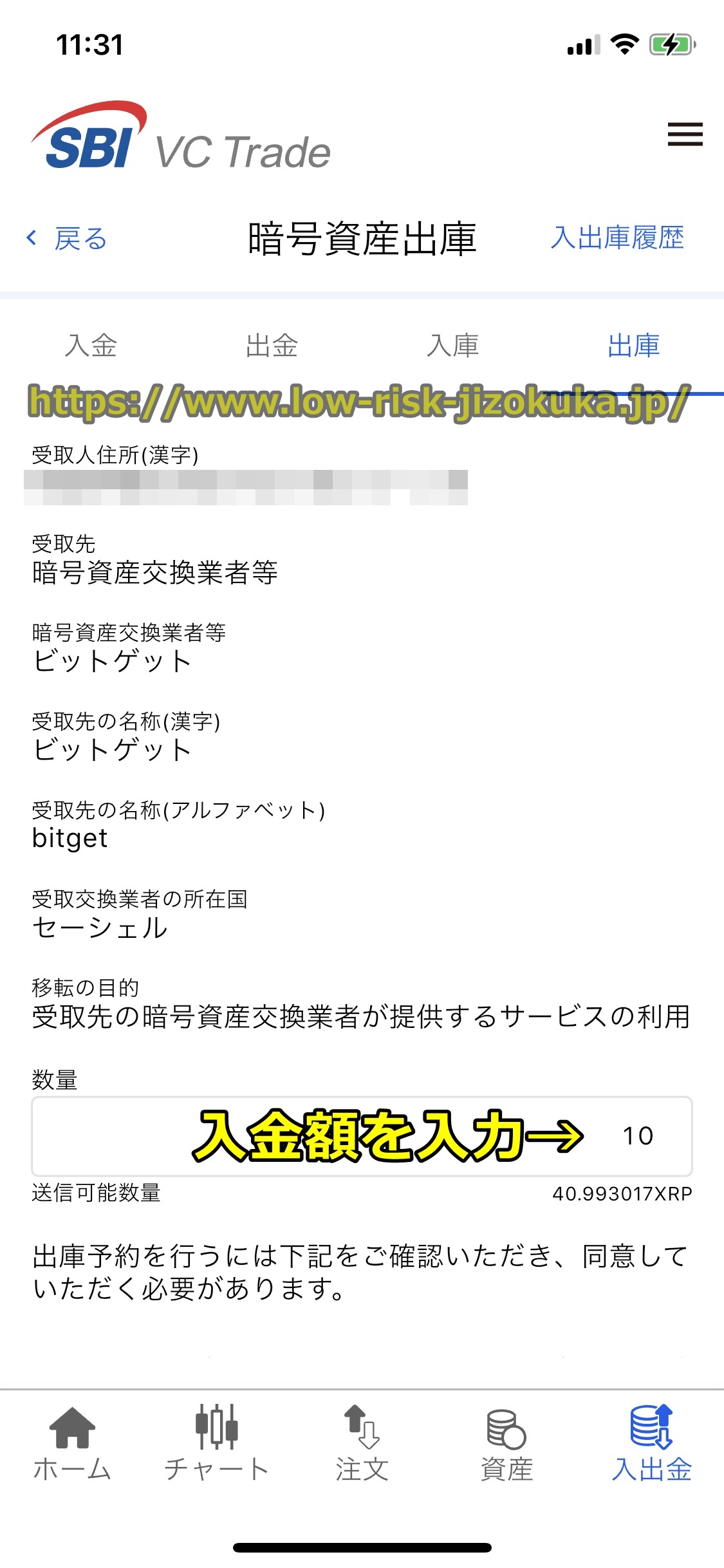 Bitget