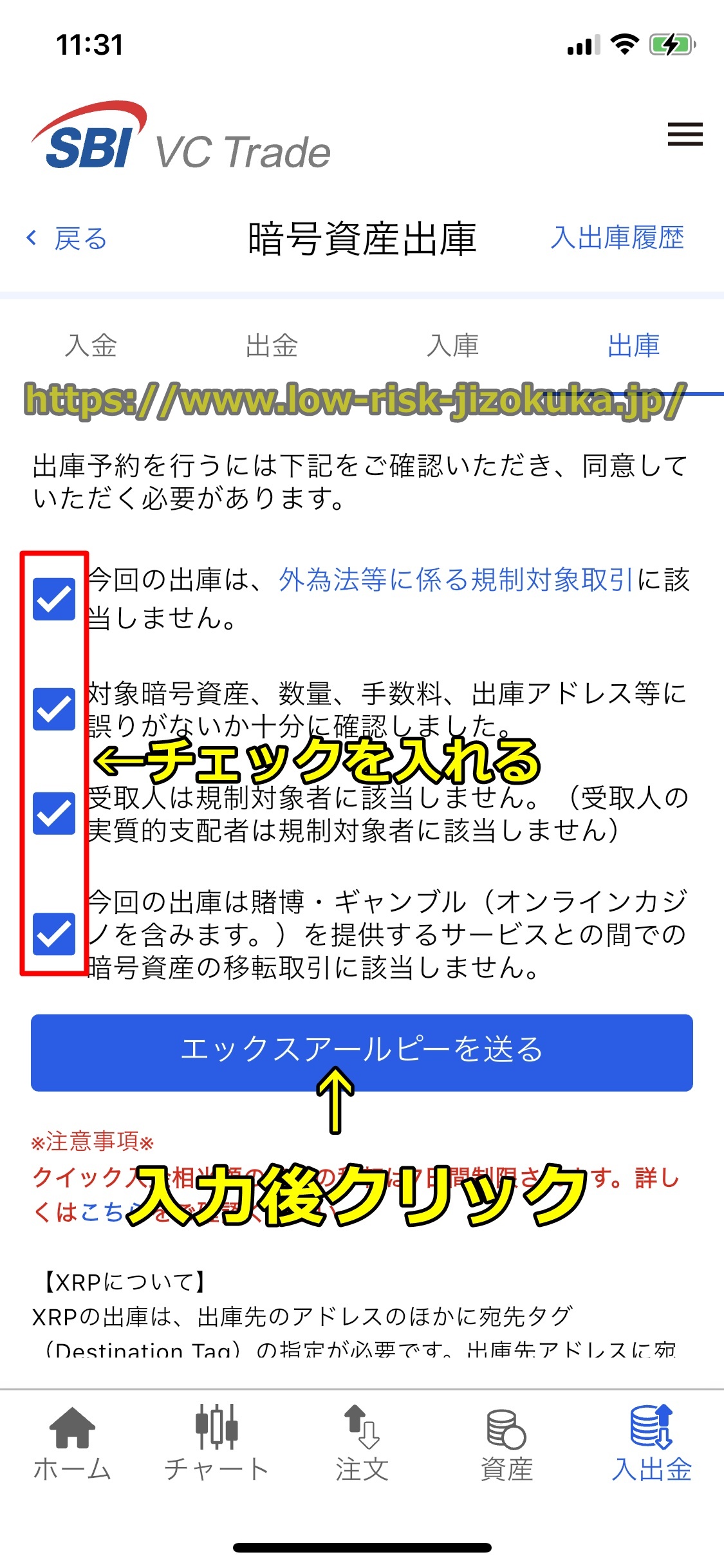 Bitget