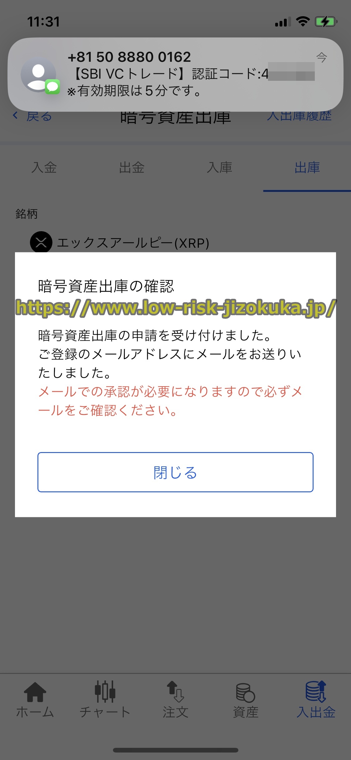 Bitget