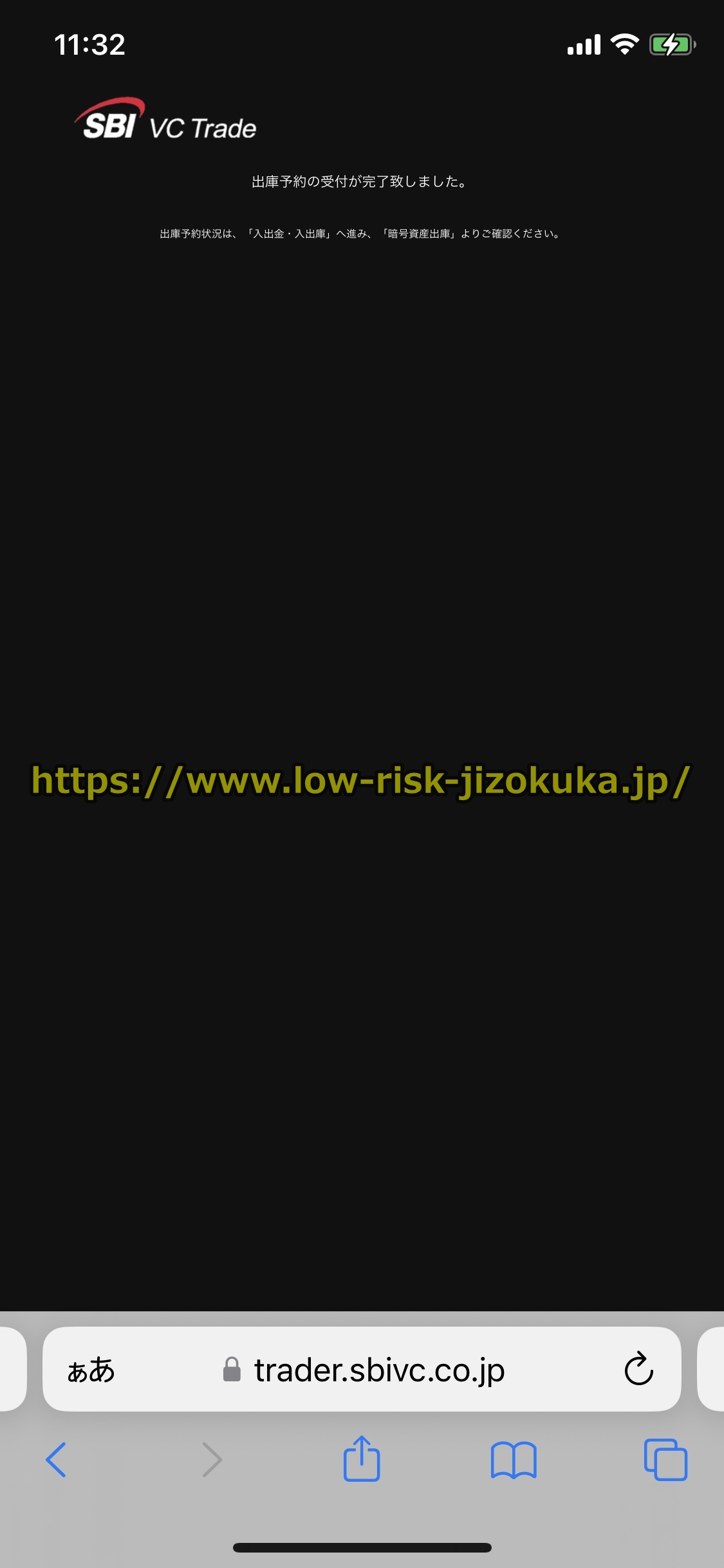 Bitget