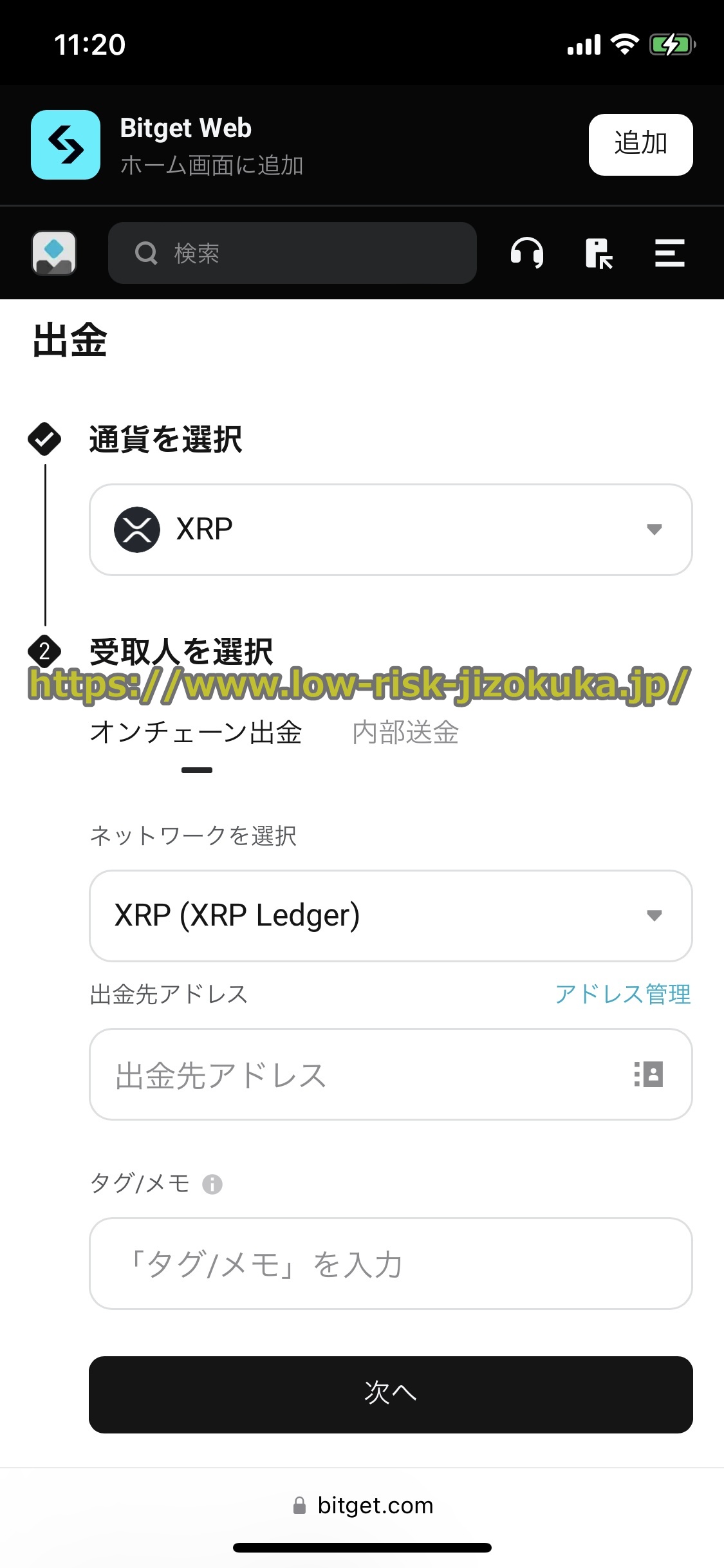 Bitget