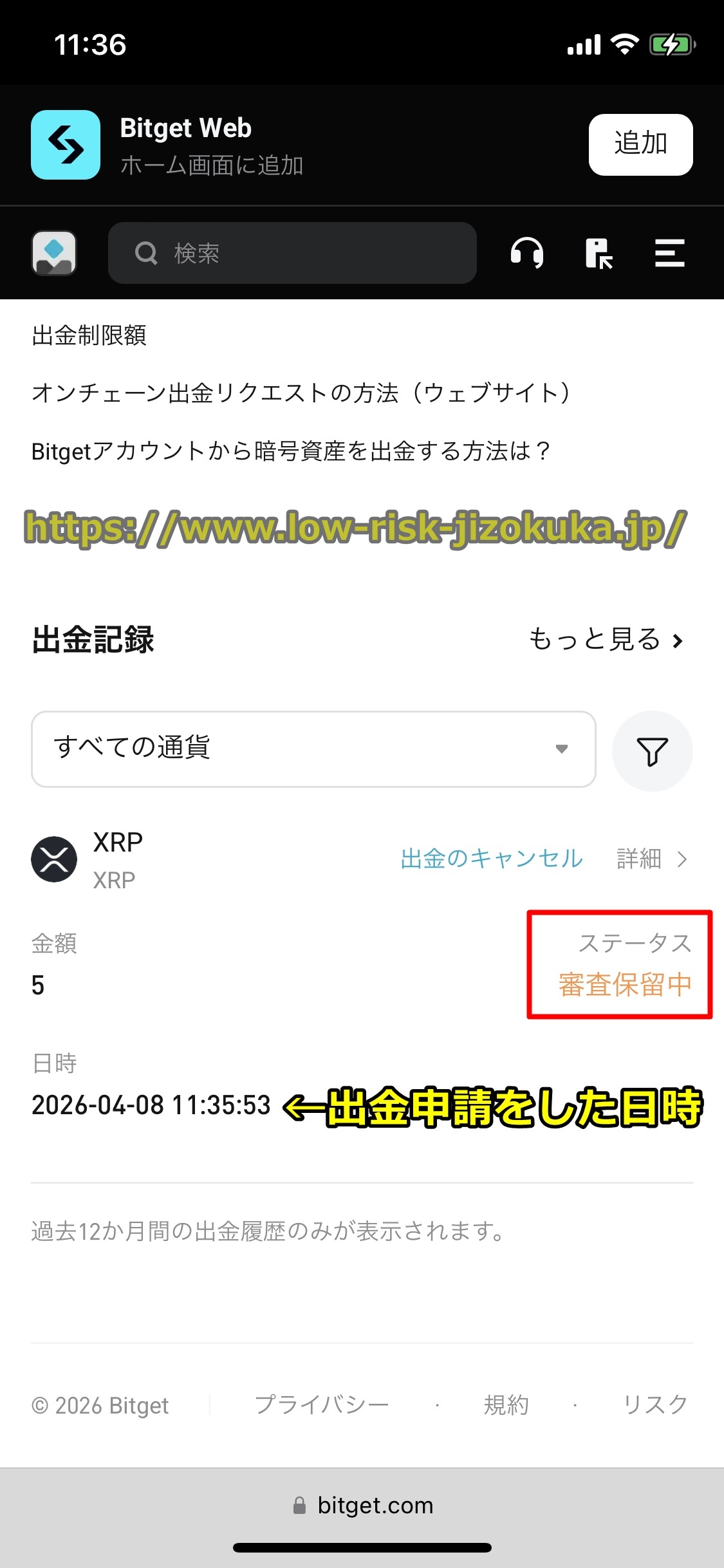 Bitget