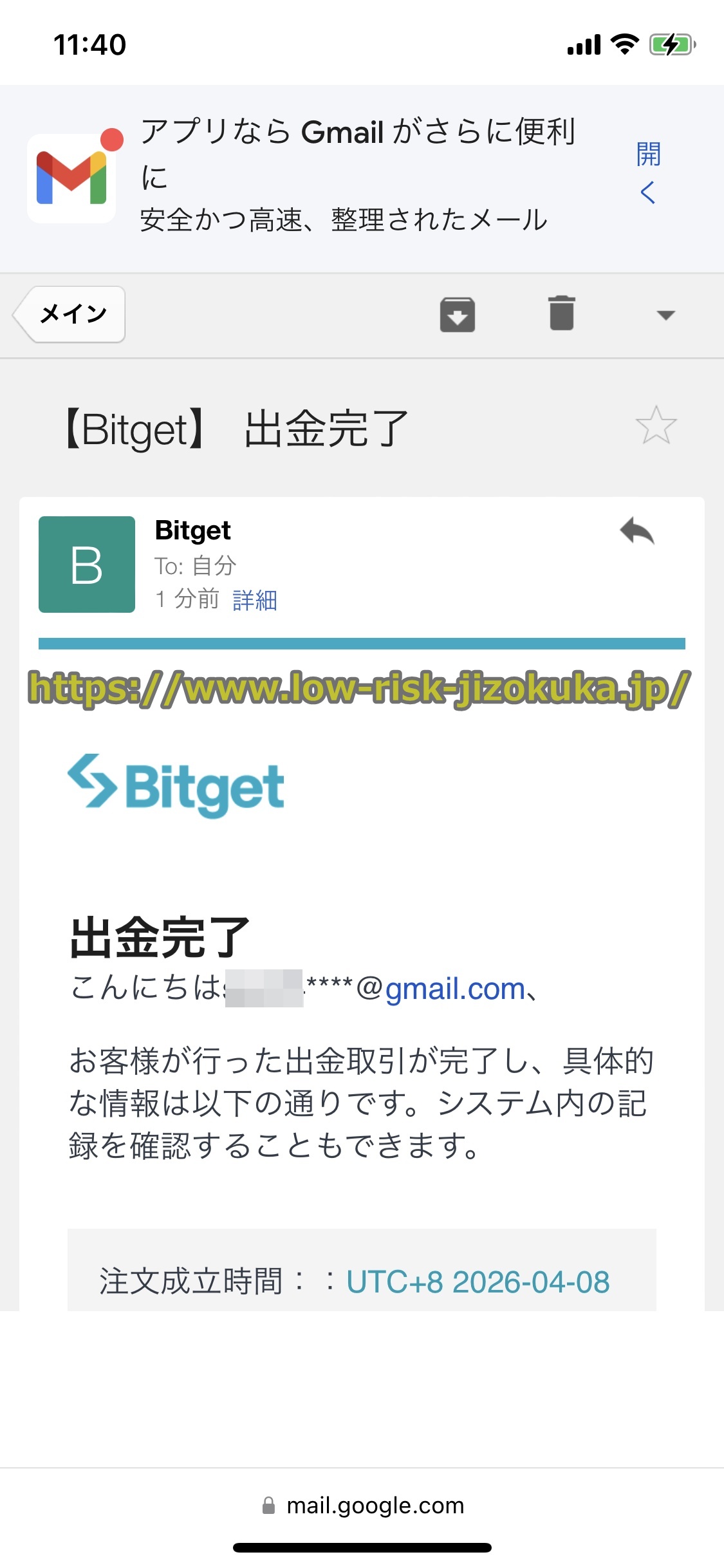 Bitget