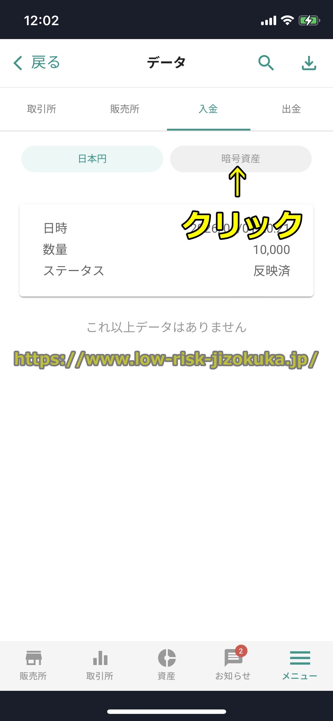 Bitget