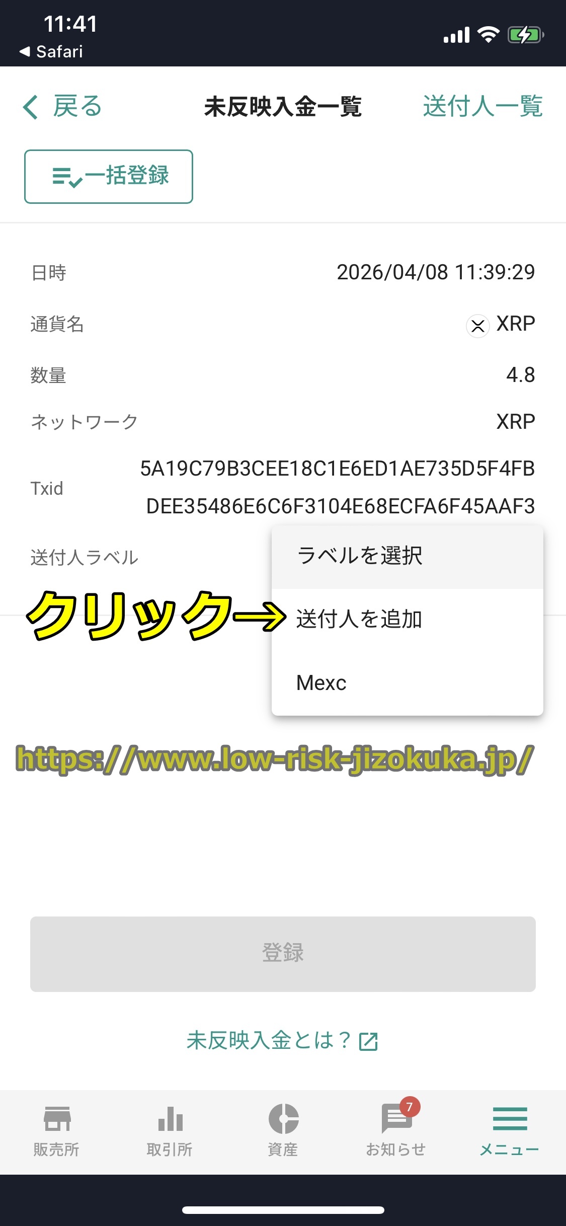 Bitget
