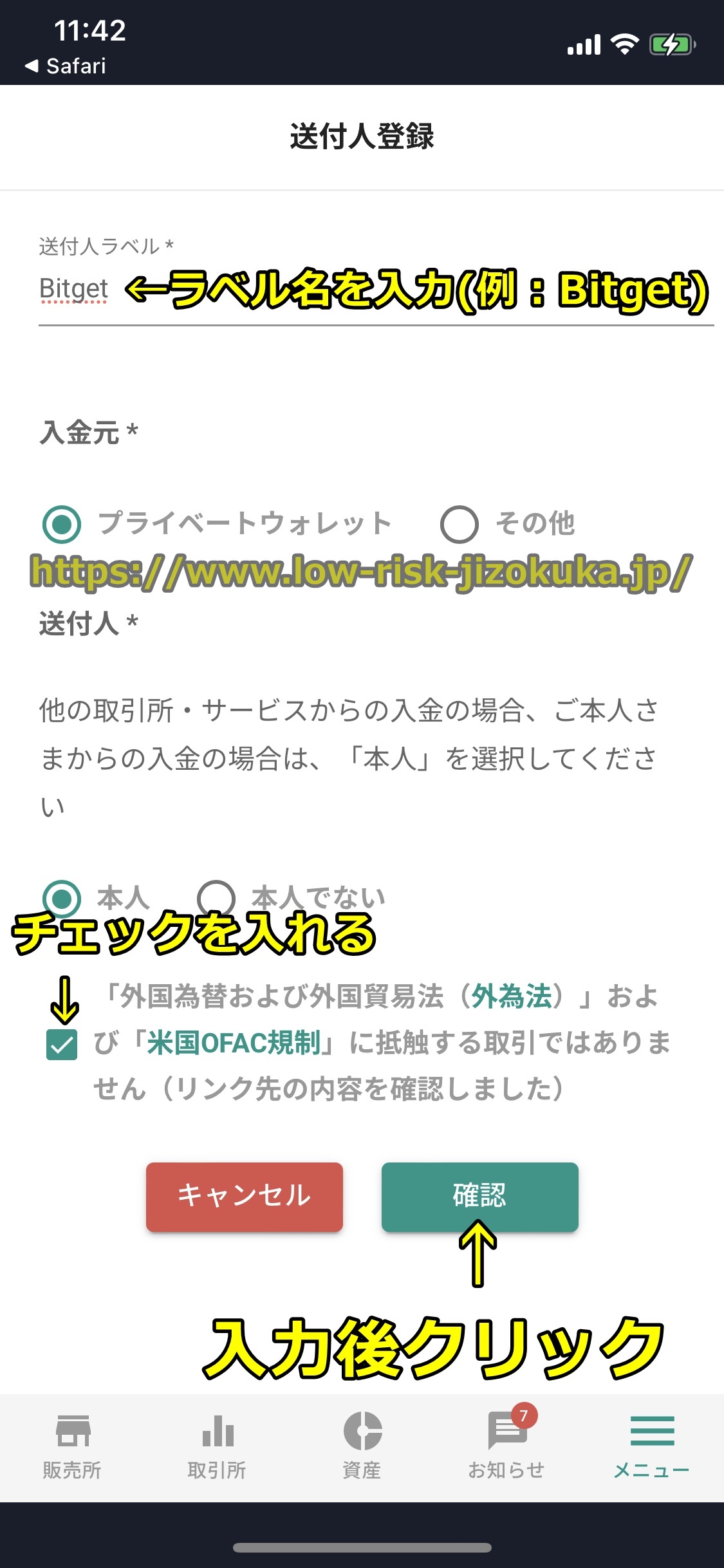 Bitget