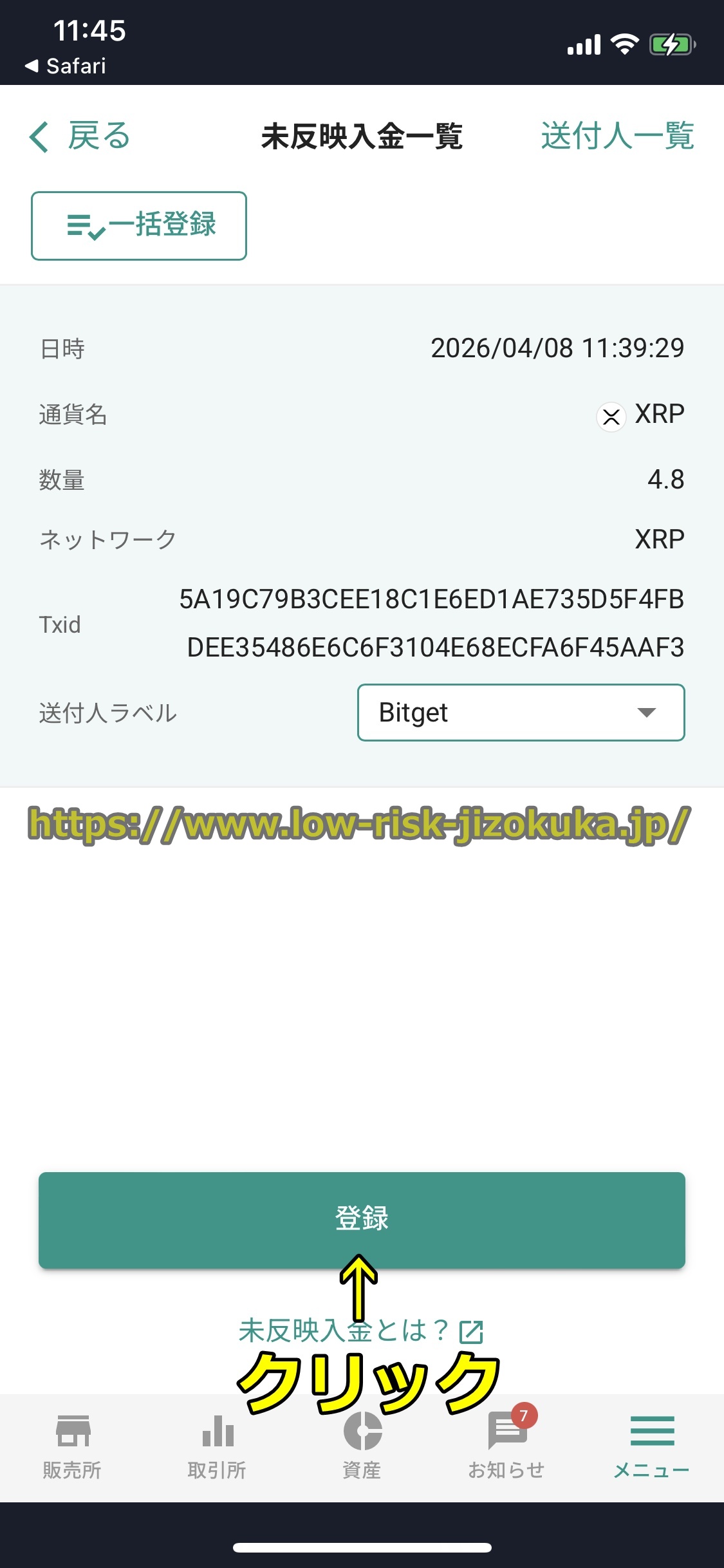 Bitget