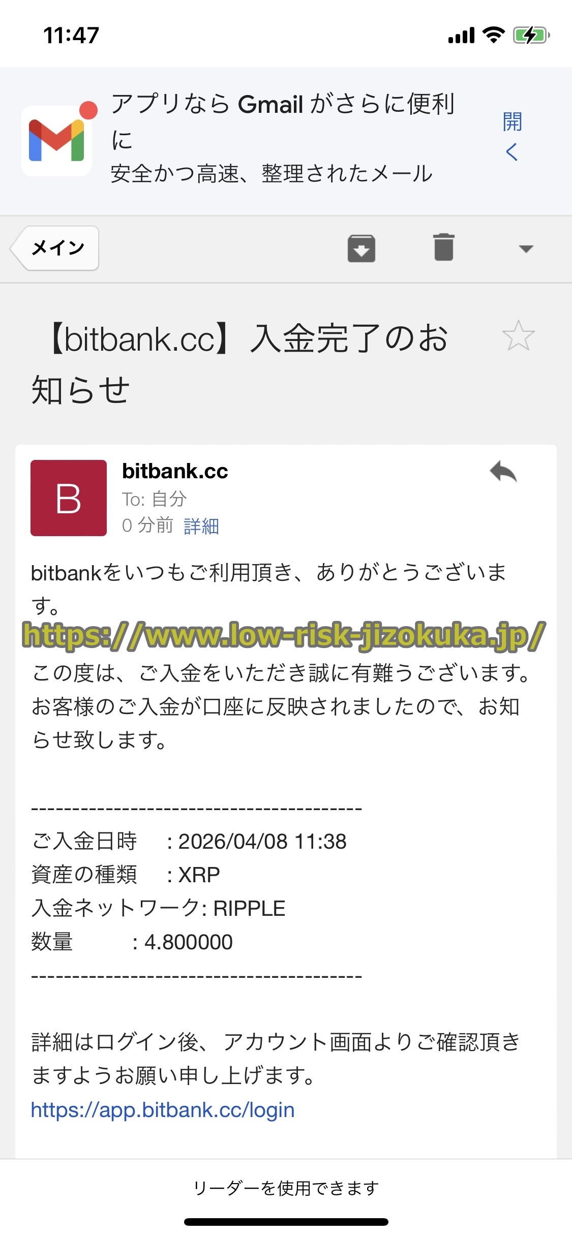 Bitget