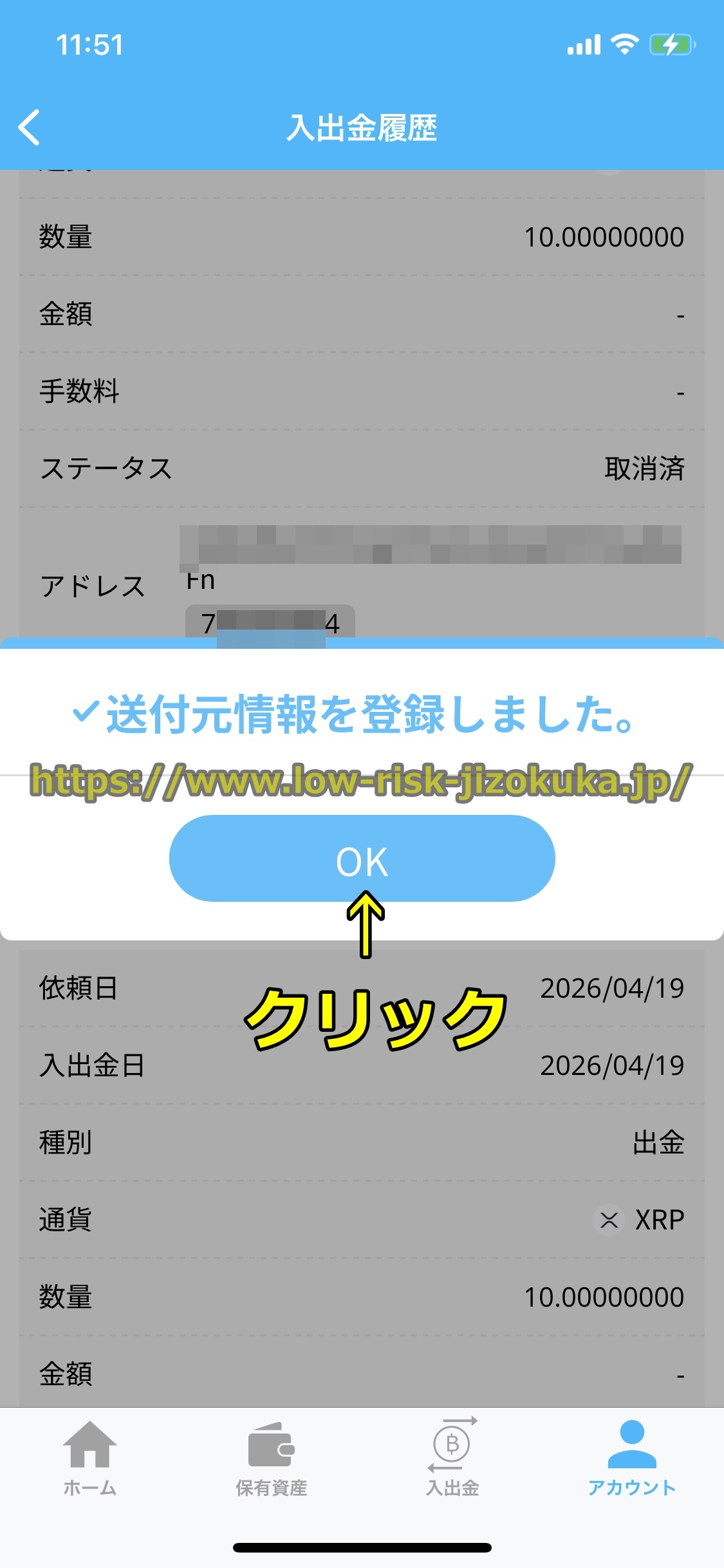 Bitget