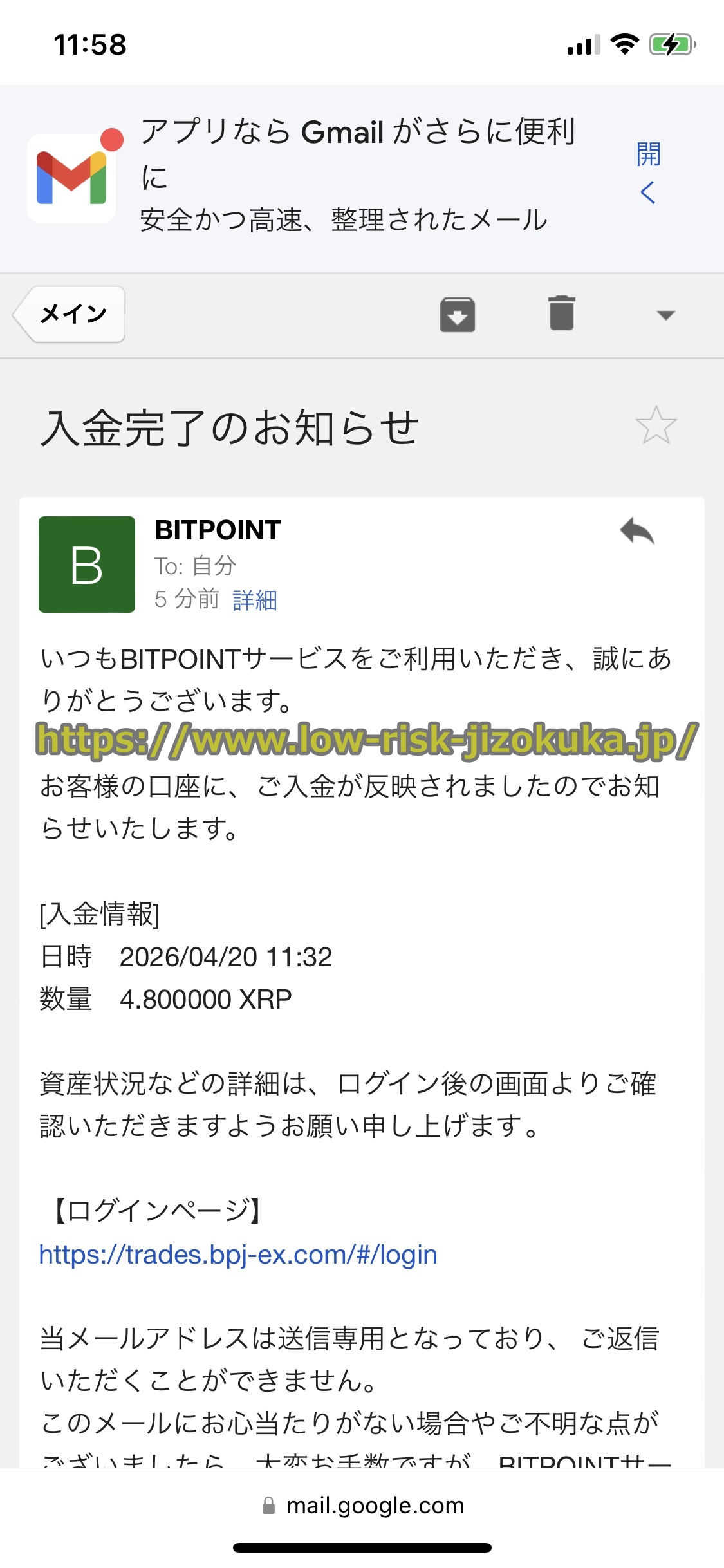 Bitget