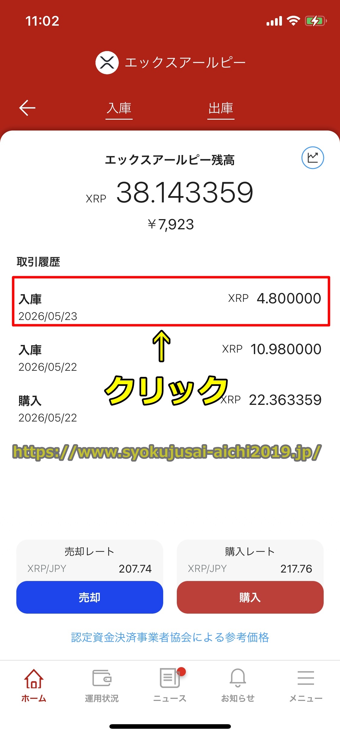 Bitget