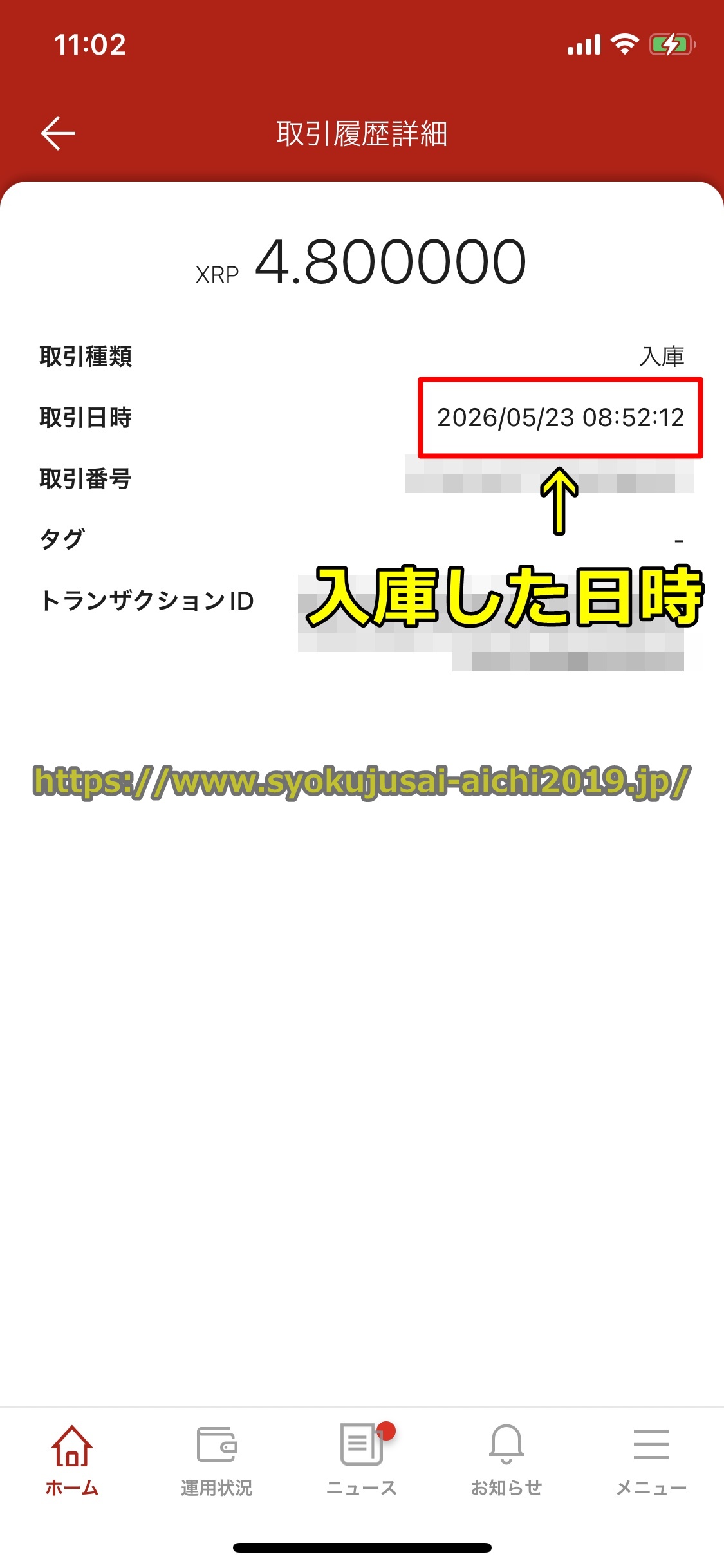 Bitget