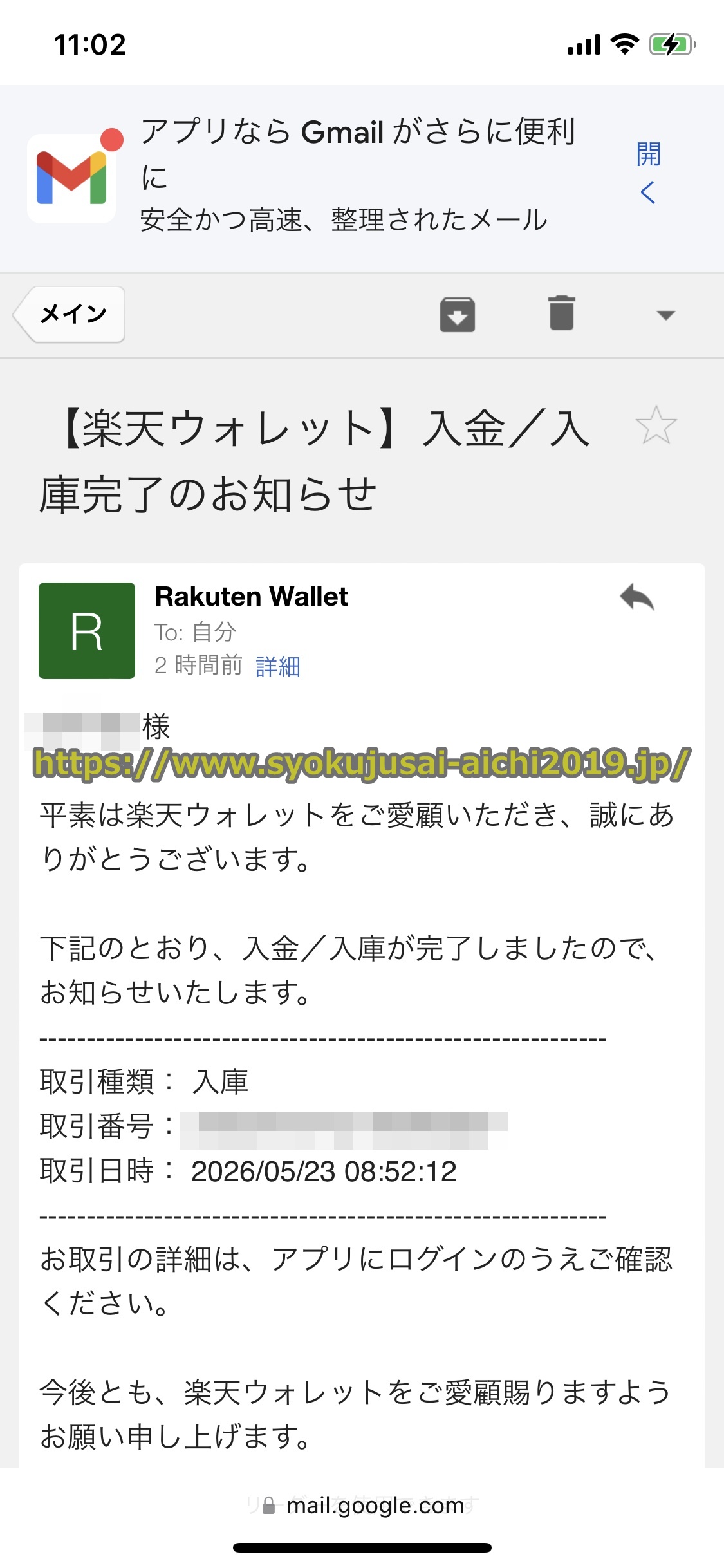 Bitget