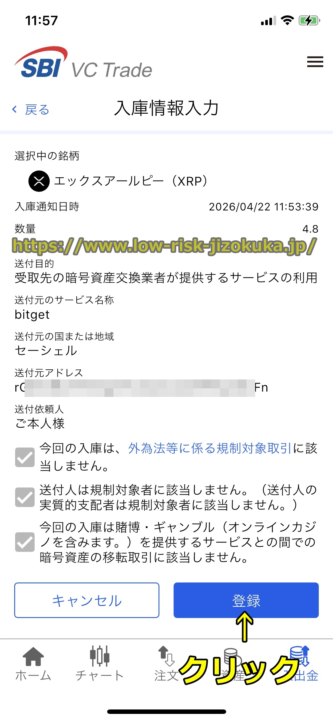 Bitget
