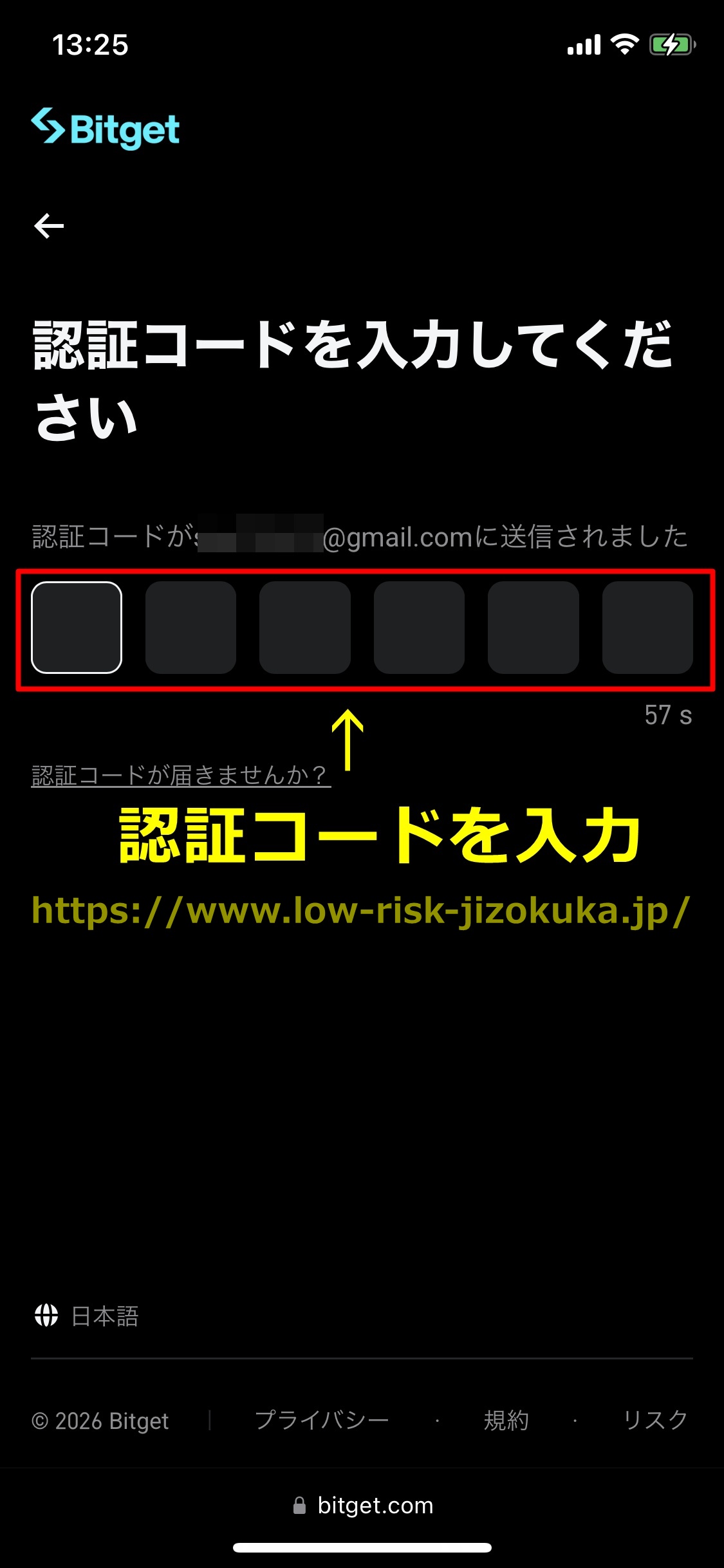 Bitget